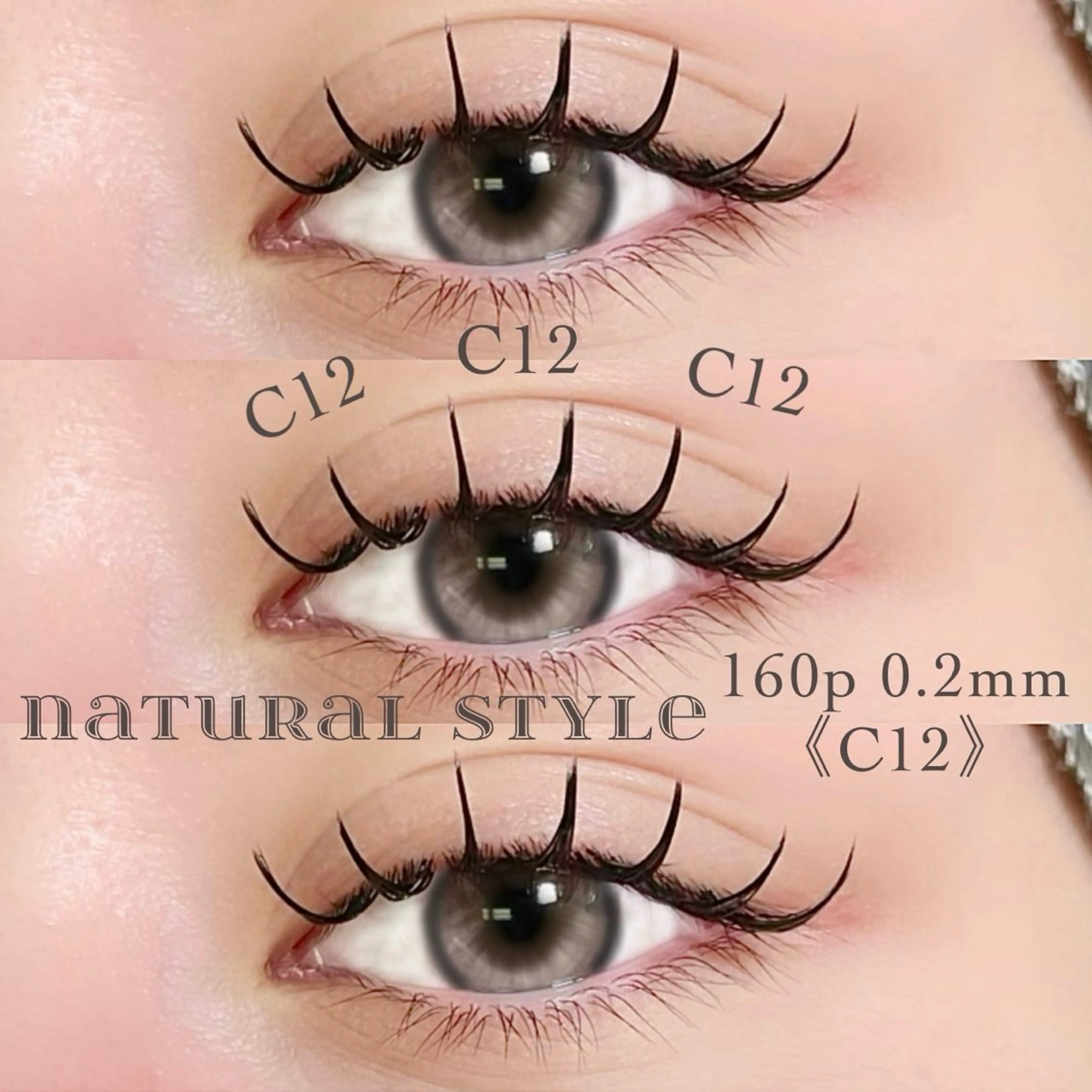 マツエク・マツパ 大阪梅田 SAKI 韓国風束感まつ毛のマツエク・マツパデザイン