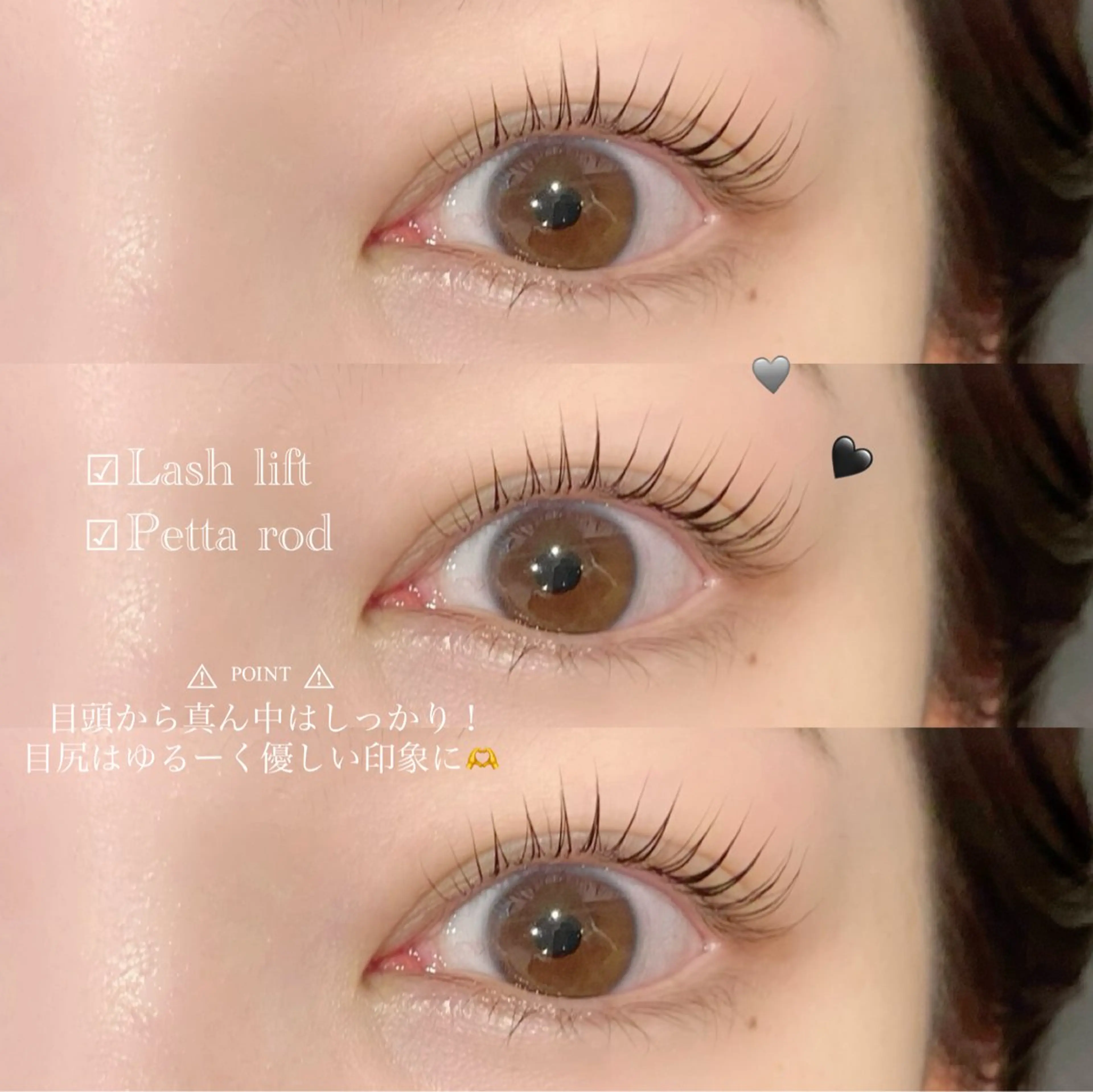 マツエク・マツパ eyelist マツエク🐣のマツエク・マツパデザイン