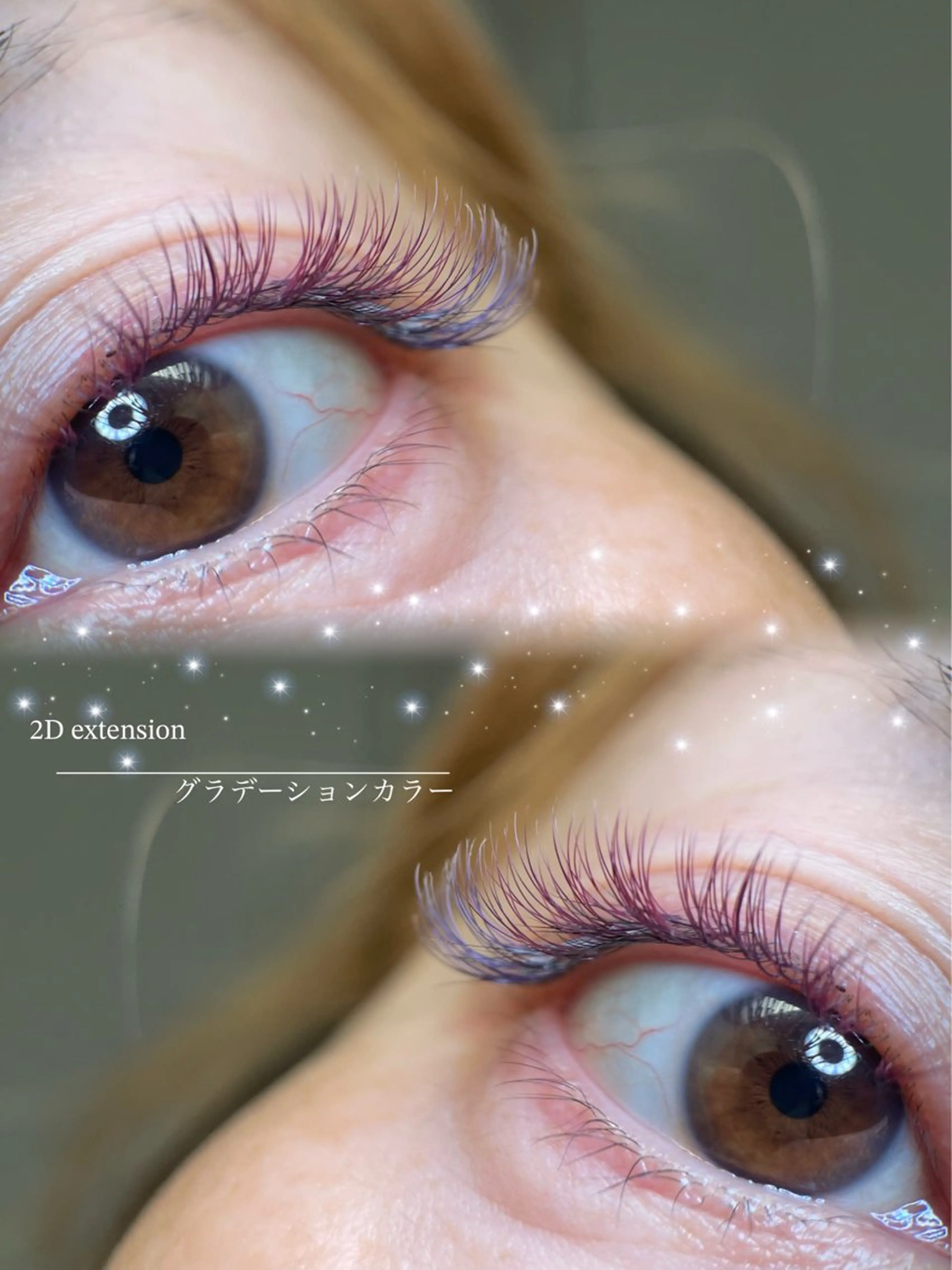 マツエク・マツパ カラーマツエク マツエク Loverystal アイミのマツエク・マツパデザイン