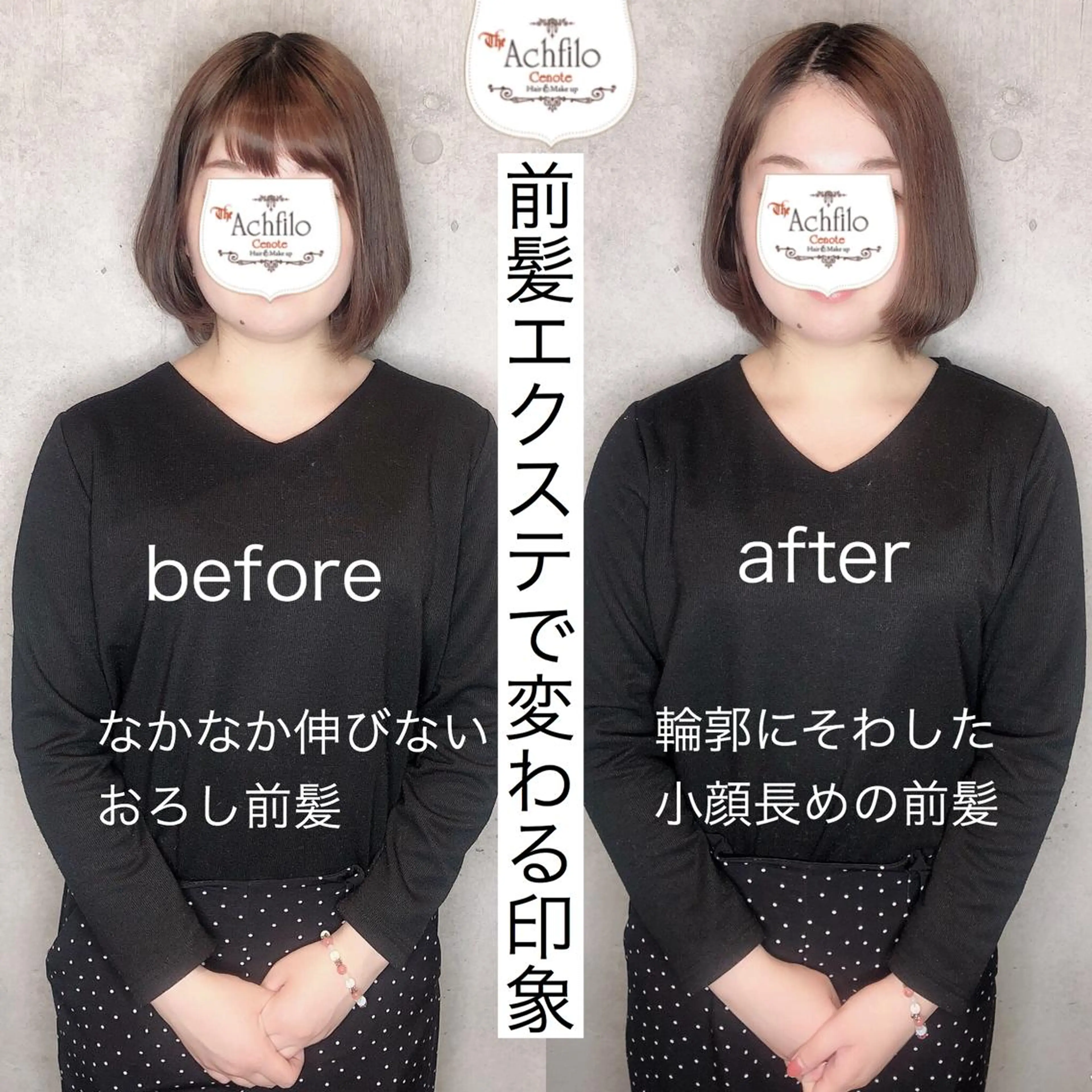 ショート カラー パーマ ヘアアレンジ メンズ キッズ ネイル マツエク・マツパ 編み込みエクステ プルエクステ シールエクステ メンズハイライト グラデーションカラー ACHFILO モデル募集のヘアスタイル