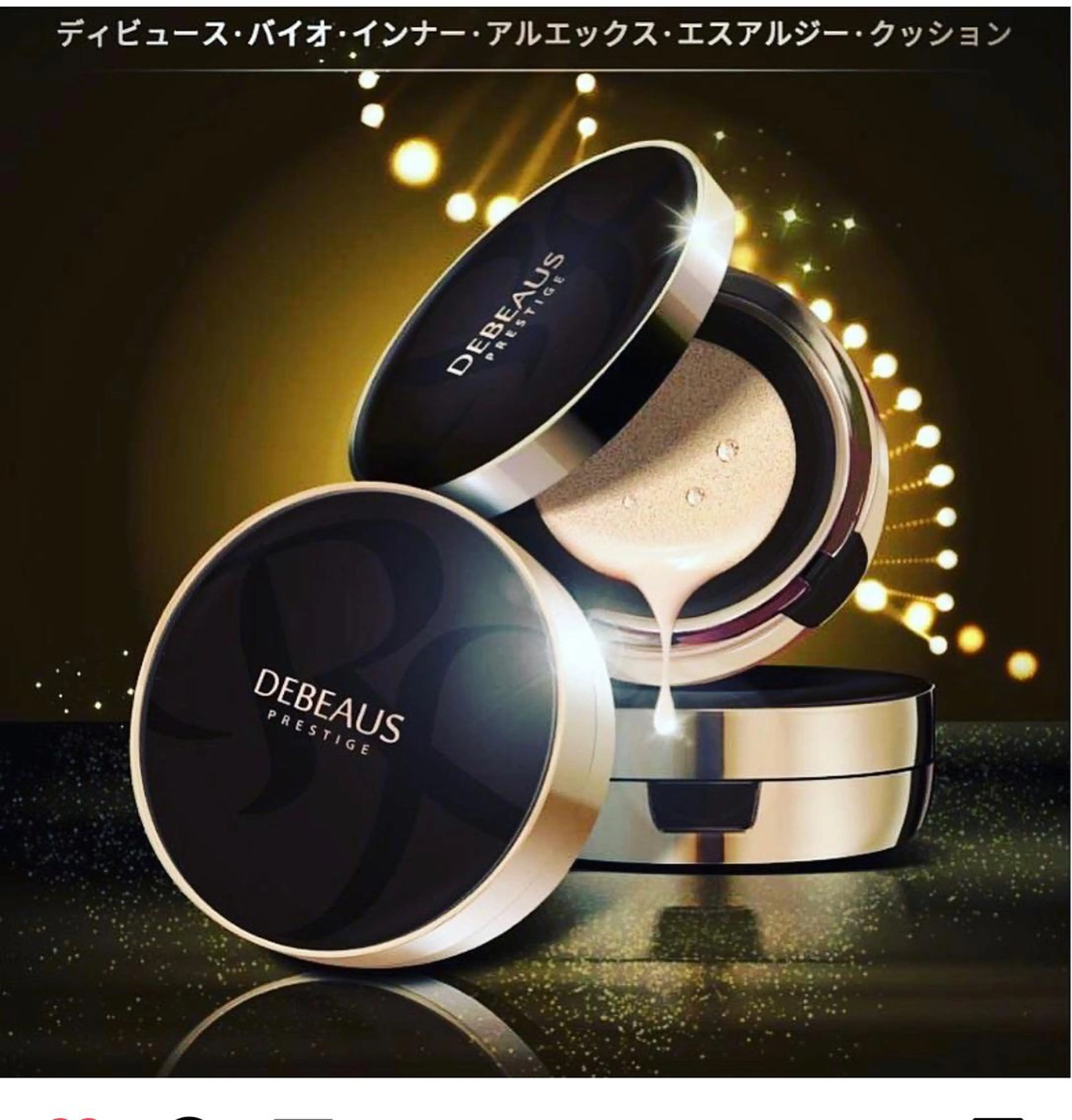 アムールトロワ❤︎ sayakaのマツエク・マツパデザイン