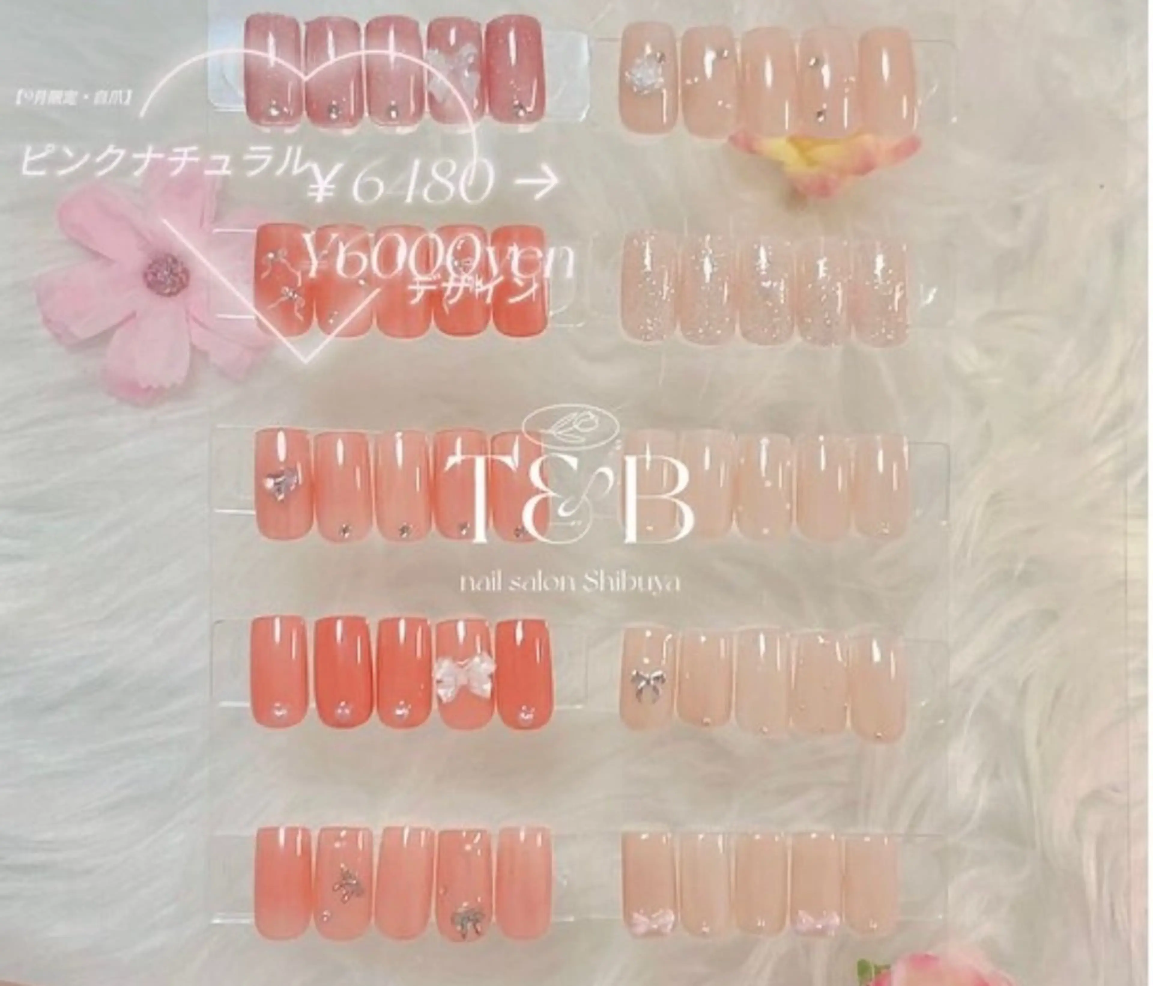 💕 自爪 💕ワンホンガーリーデザインの写真