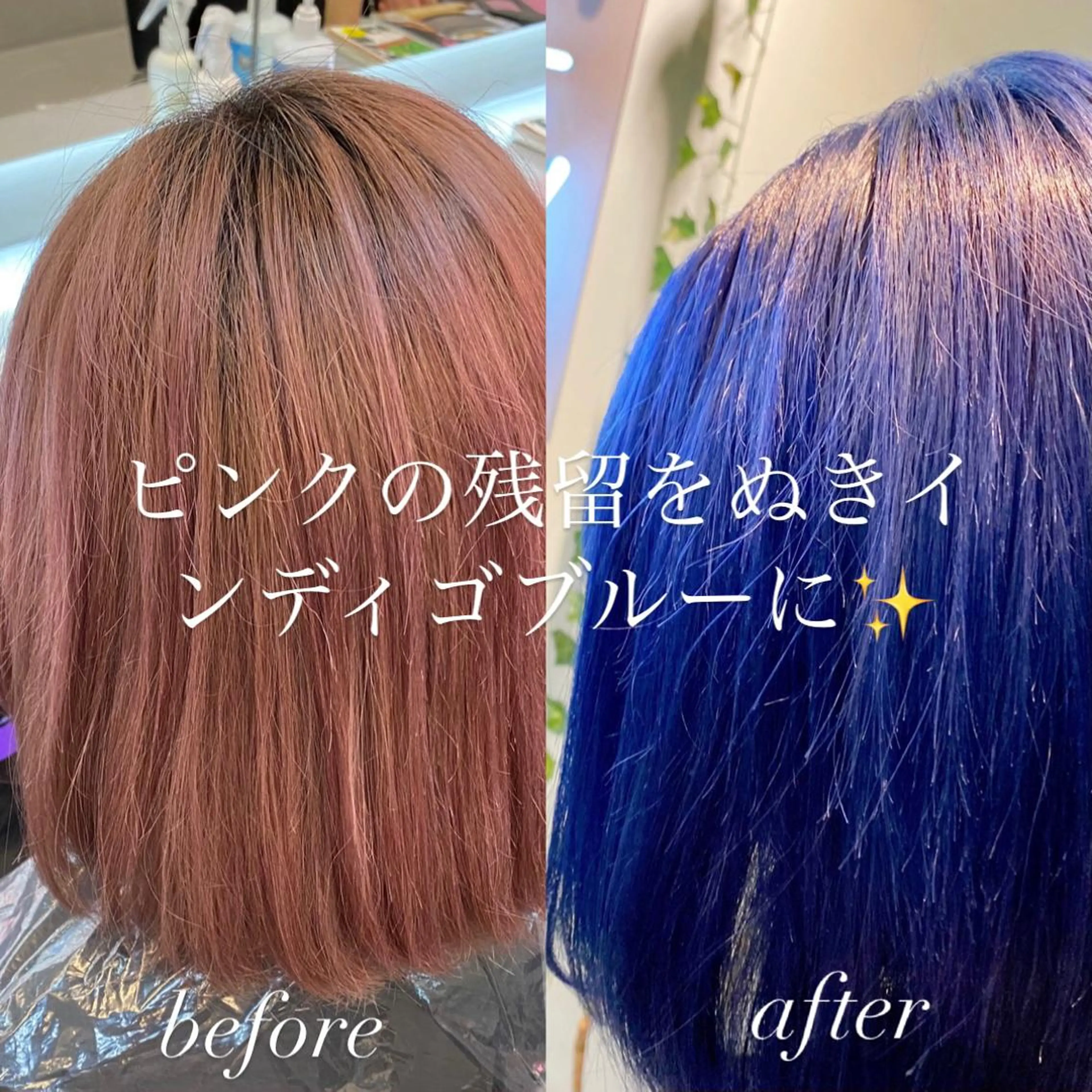 ミディアム カラー ブルーカラー カット ヘアカラー トリートメント 普通の美容室じゃない ‼️/若林のヘアスタイル