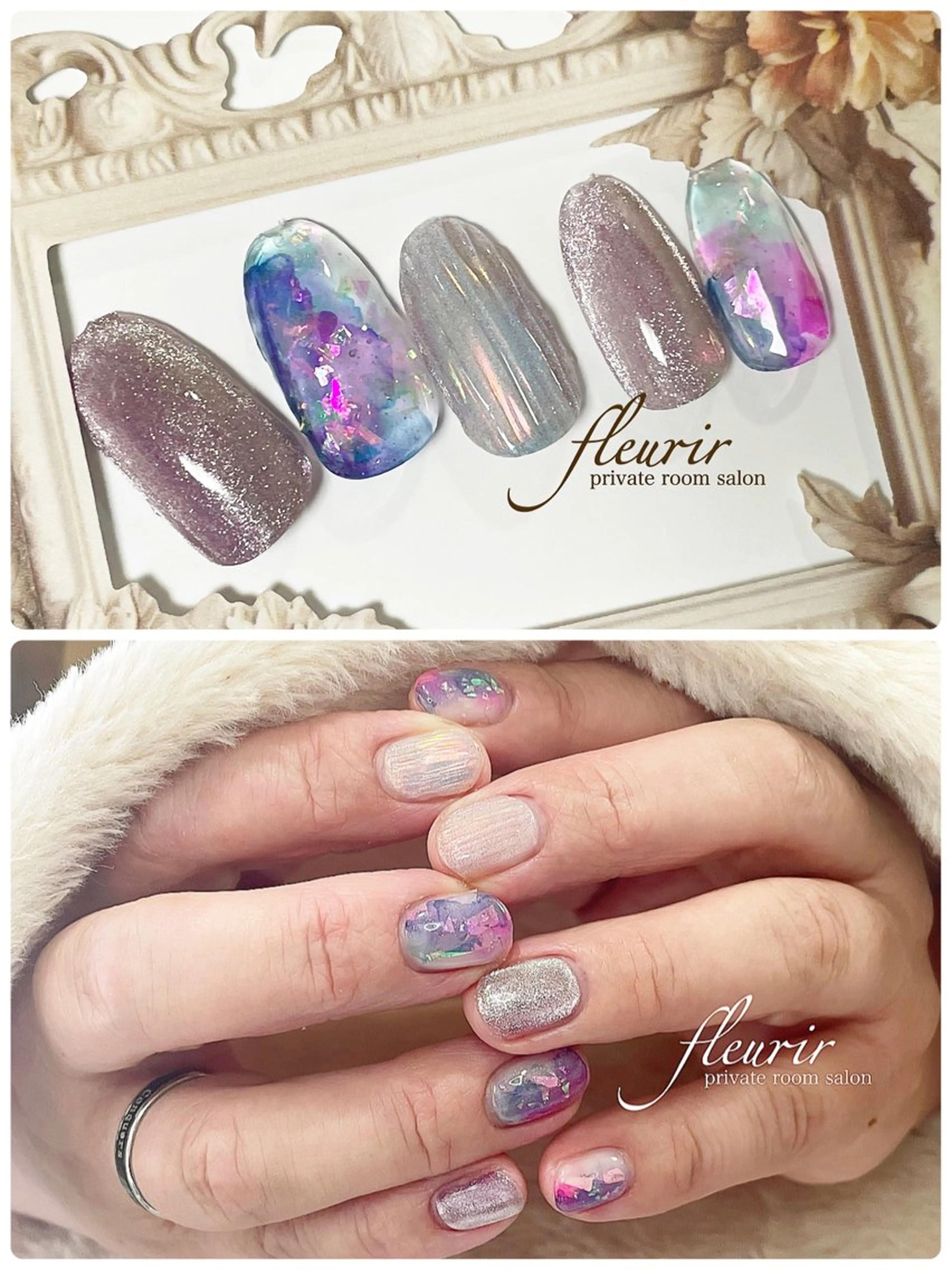 ネイル オーロラネイル マグネットネイル フルリール 【プライベートサロンのネイルデザイン