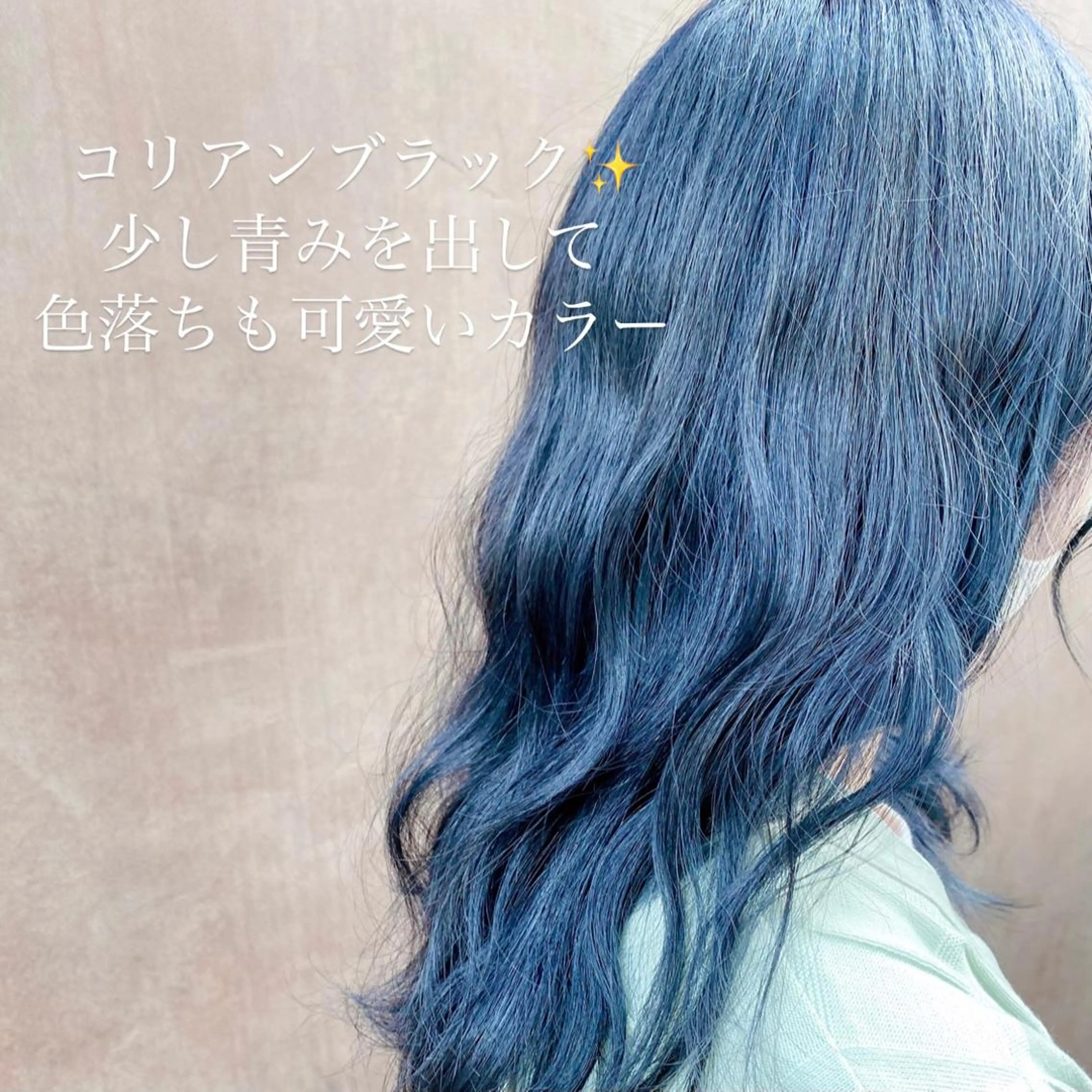 セミロング カラー 黒髪 ヘアカラー 普通の美容室じゃない ‼️/若林のヘアスタイル