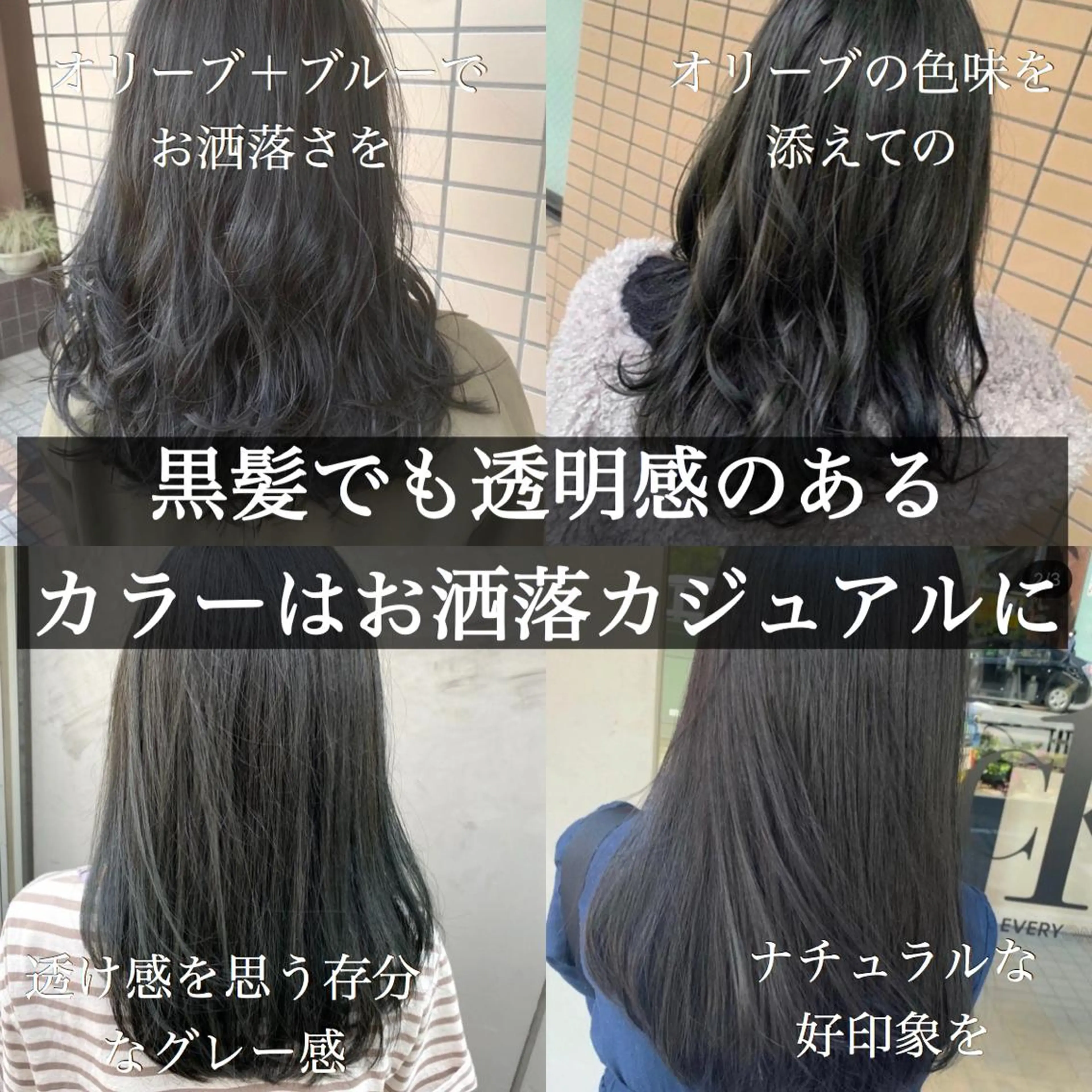 カラー ヘアカラー トリートメント Fbeauty青山所属・全国から予約殺到✂️ 根本和真のヘアスタイル