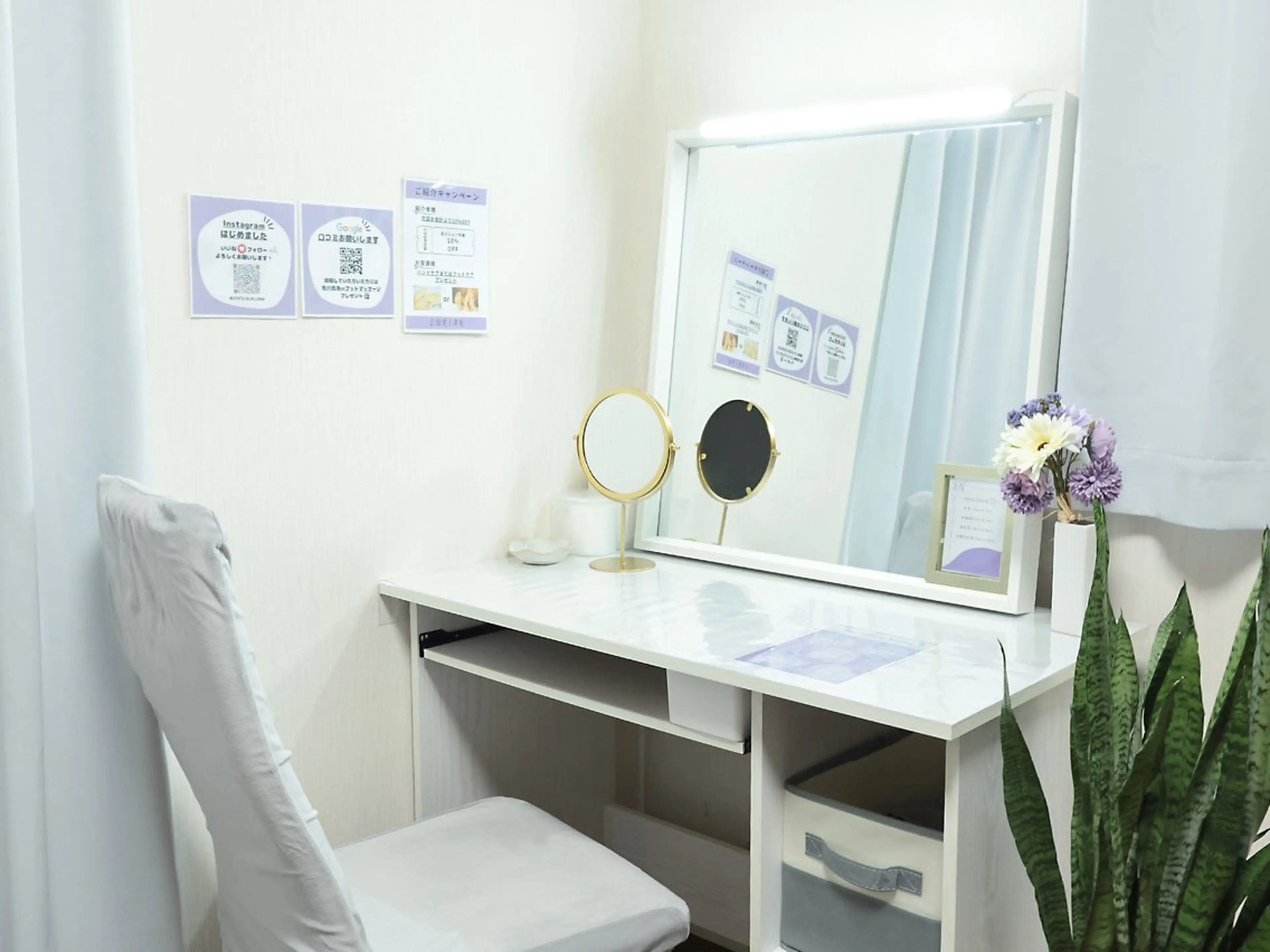 Lurian ルリアンのエステ・リラクイメージ