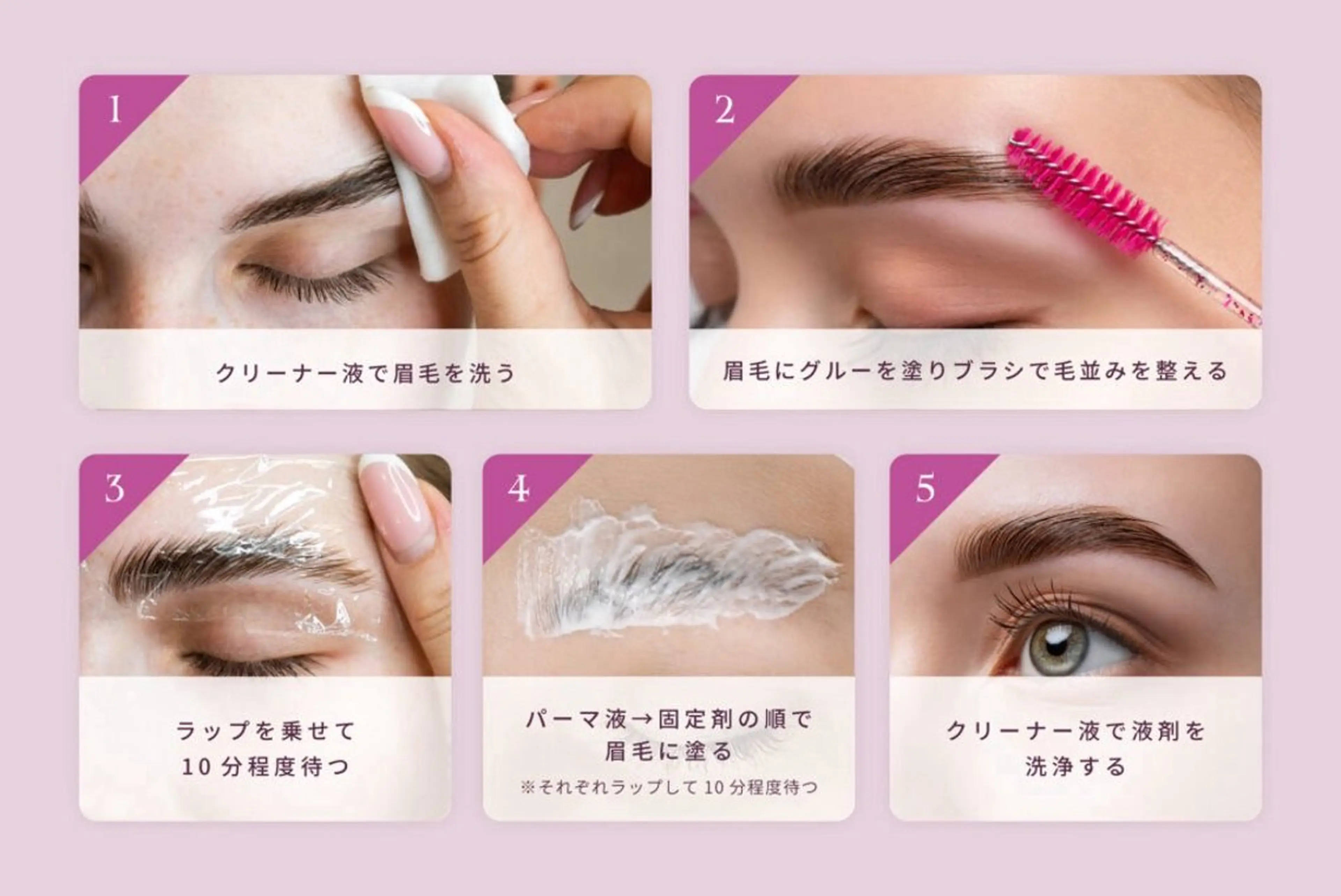 アイブロウ ANYEyelash久留米店所属・AnyEyelash 久留米店　齊藤ななみの眉毛・アイブロウイメージ