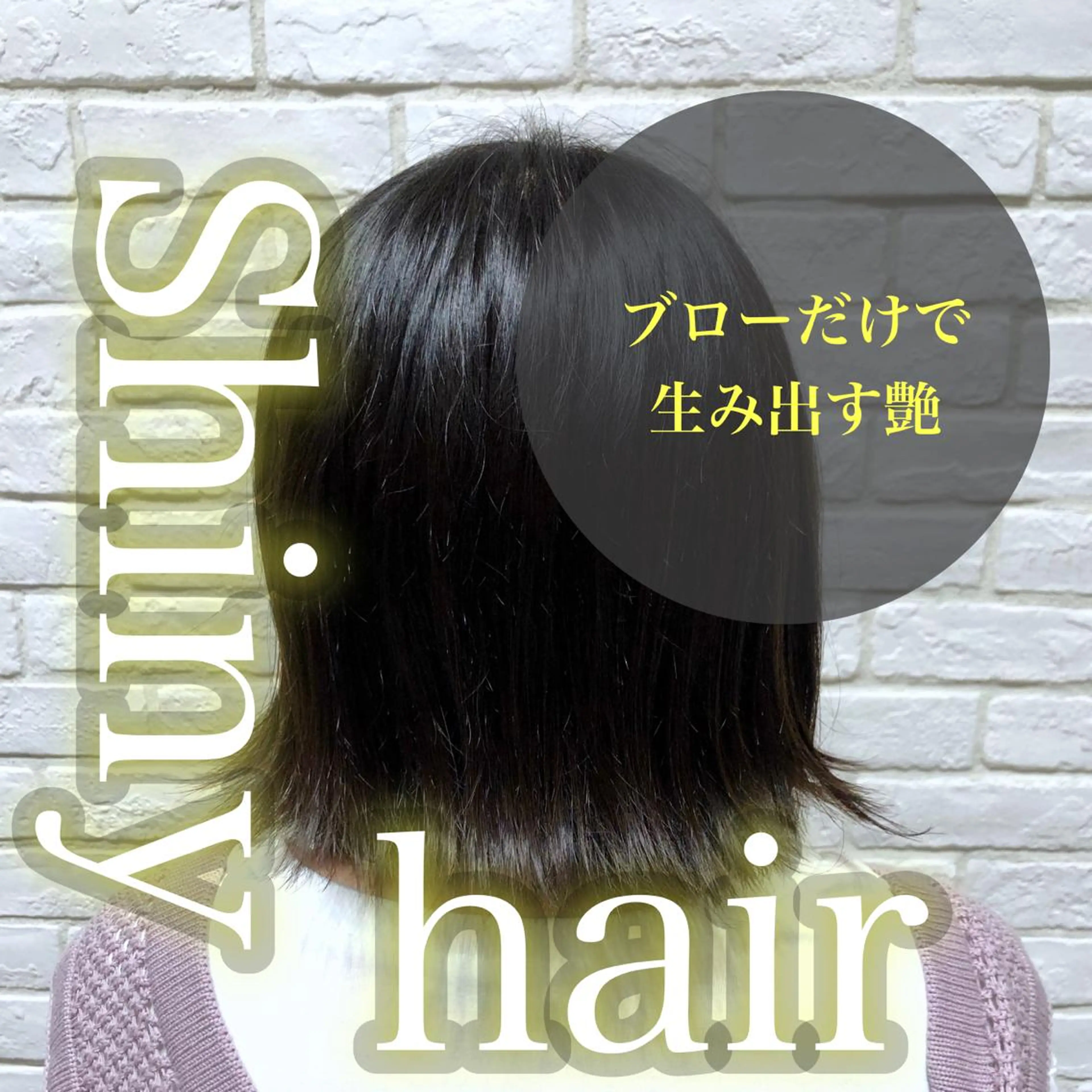 ミディアム カラー パーマ ヘアアレンジ 外ハネヘア レディースヘア💫 加藤たいが🐯のヘアスタイル