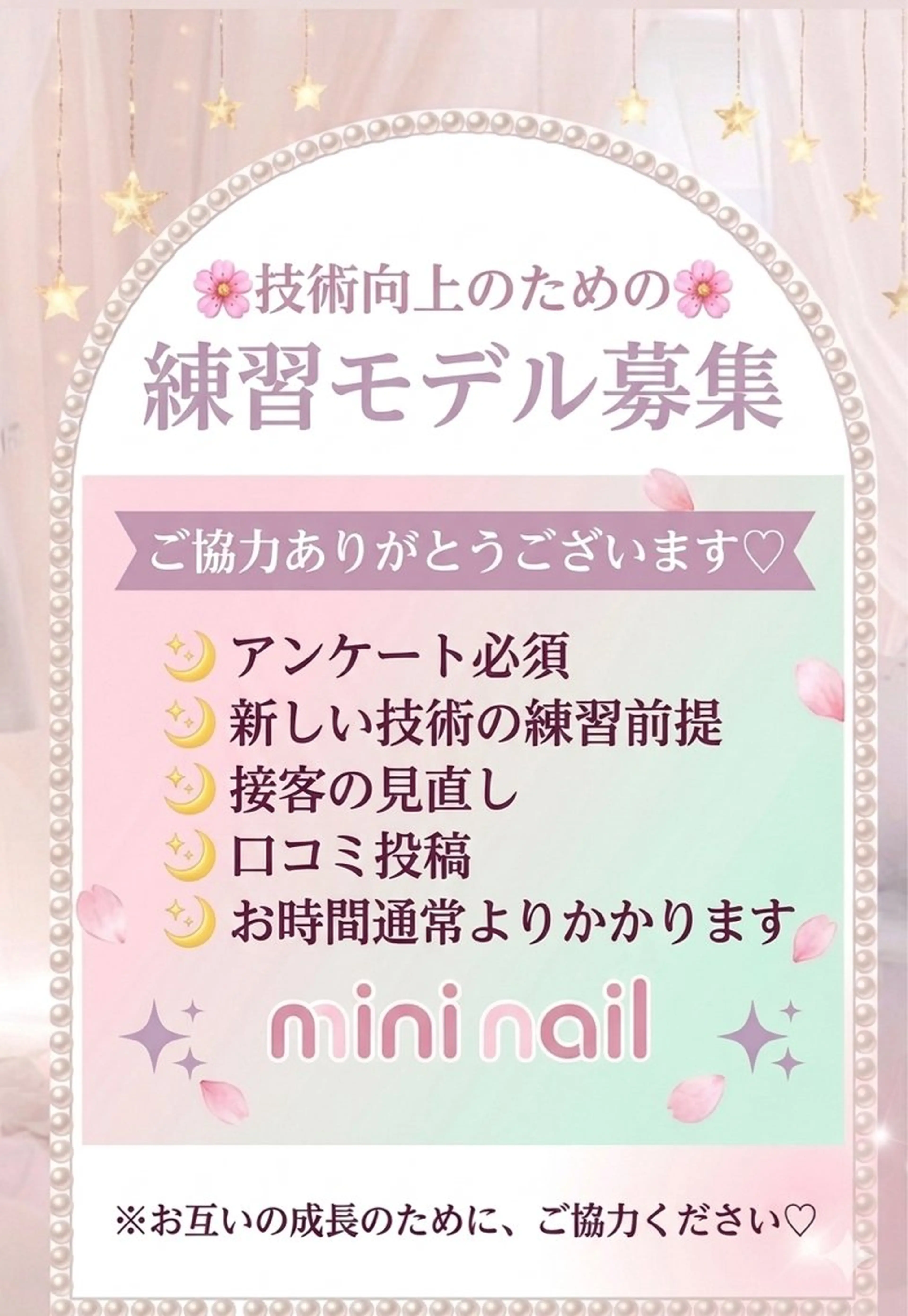 ネイル ハンドネイル mini nailのネイルデザイン