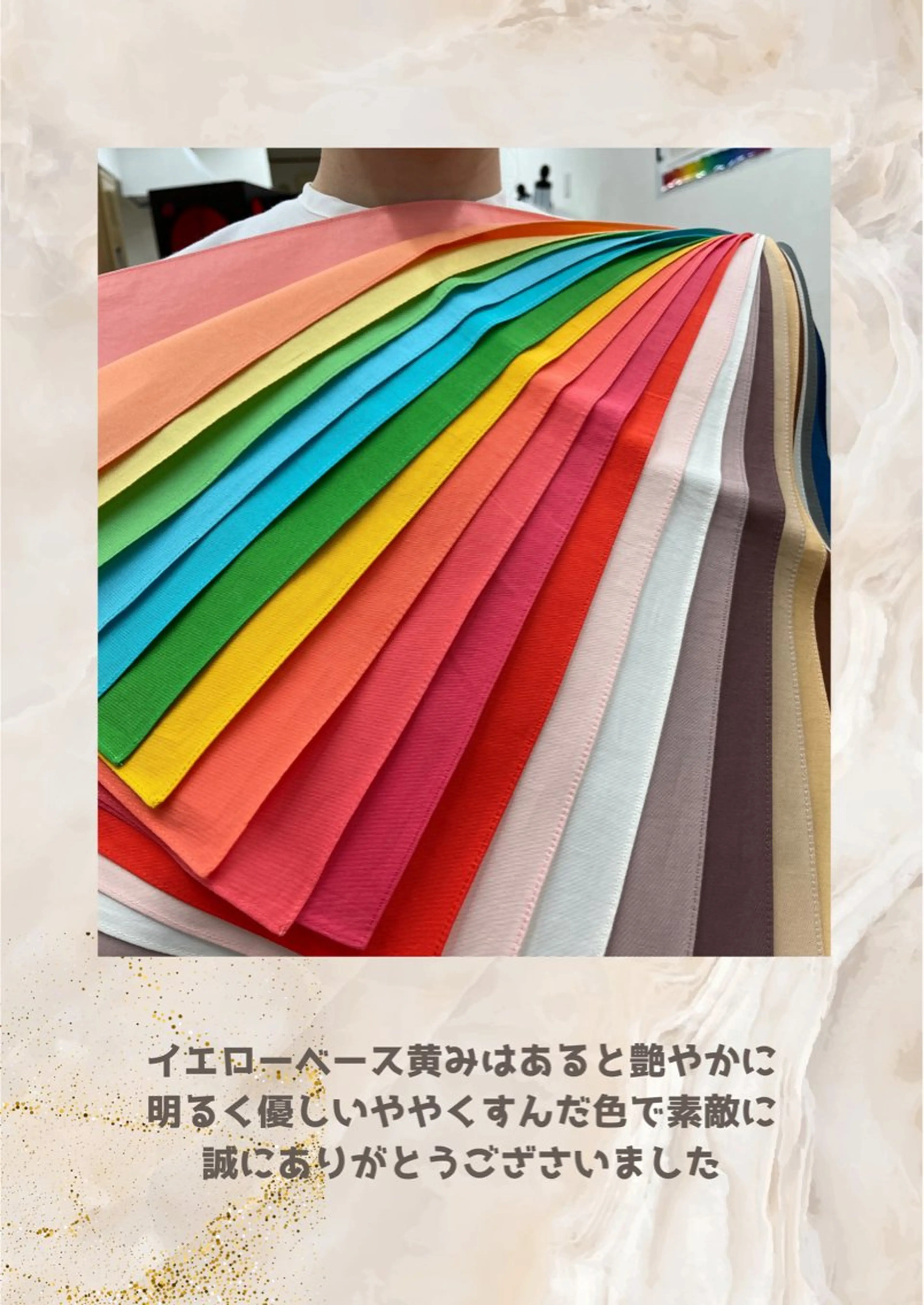 パーソナルカラー診断 自由が丘💐ブルームのその他イメージ