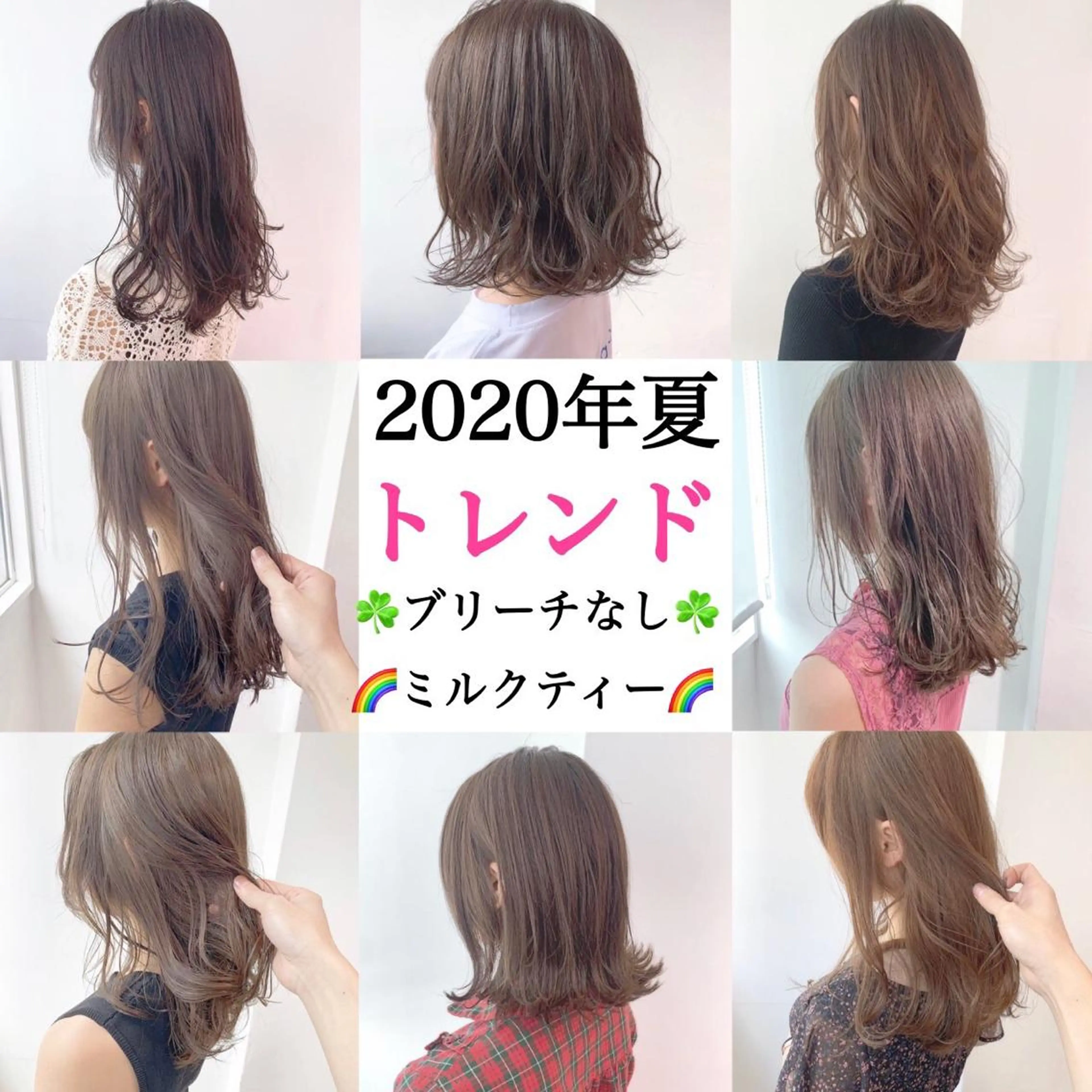 ミディアム カラー うる艶/レイヤー 🪞池袋LAND🪞のヘアスタイル