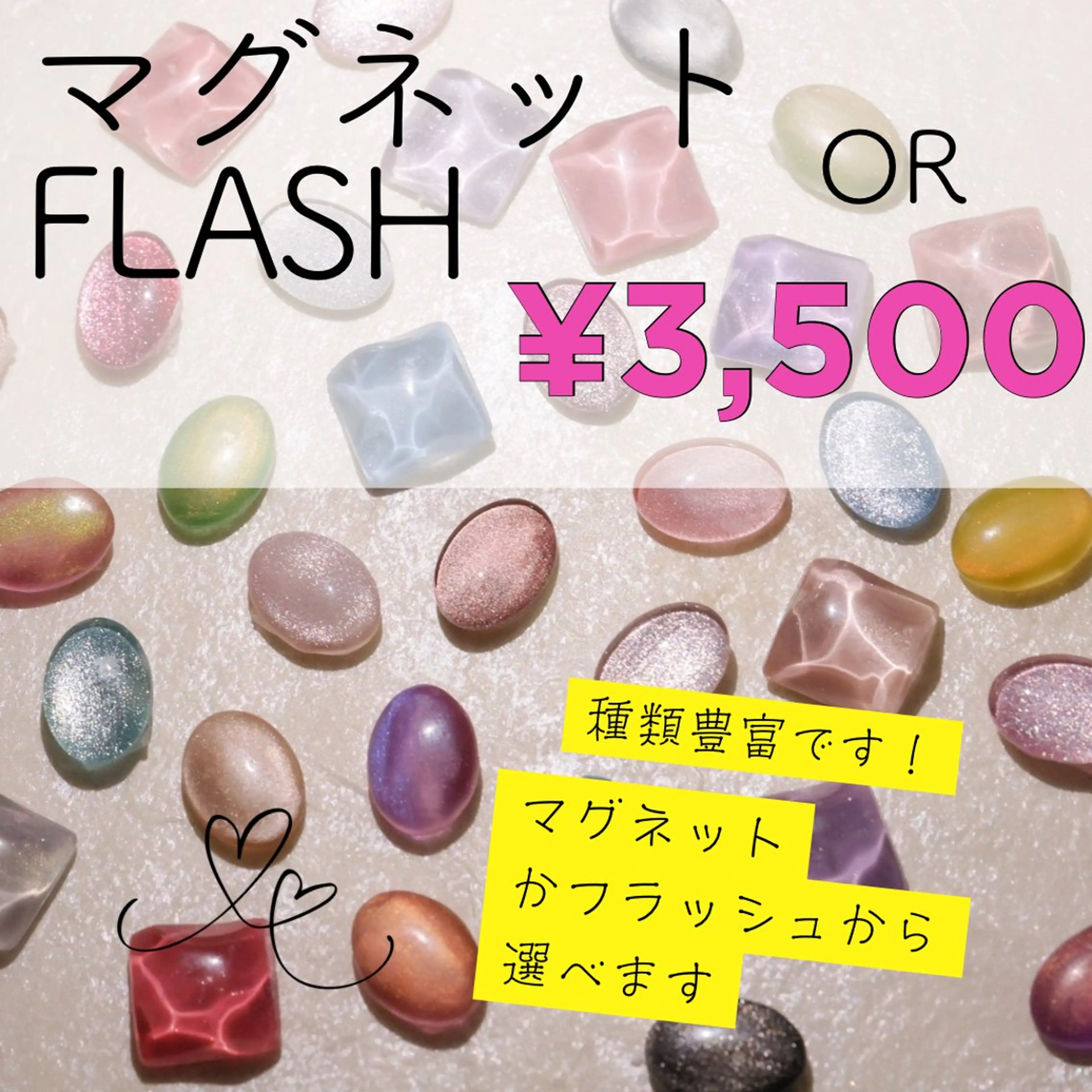 ネイル Ruru akari 大阪天王寺のネイルデザイン