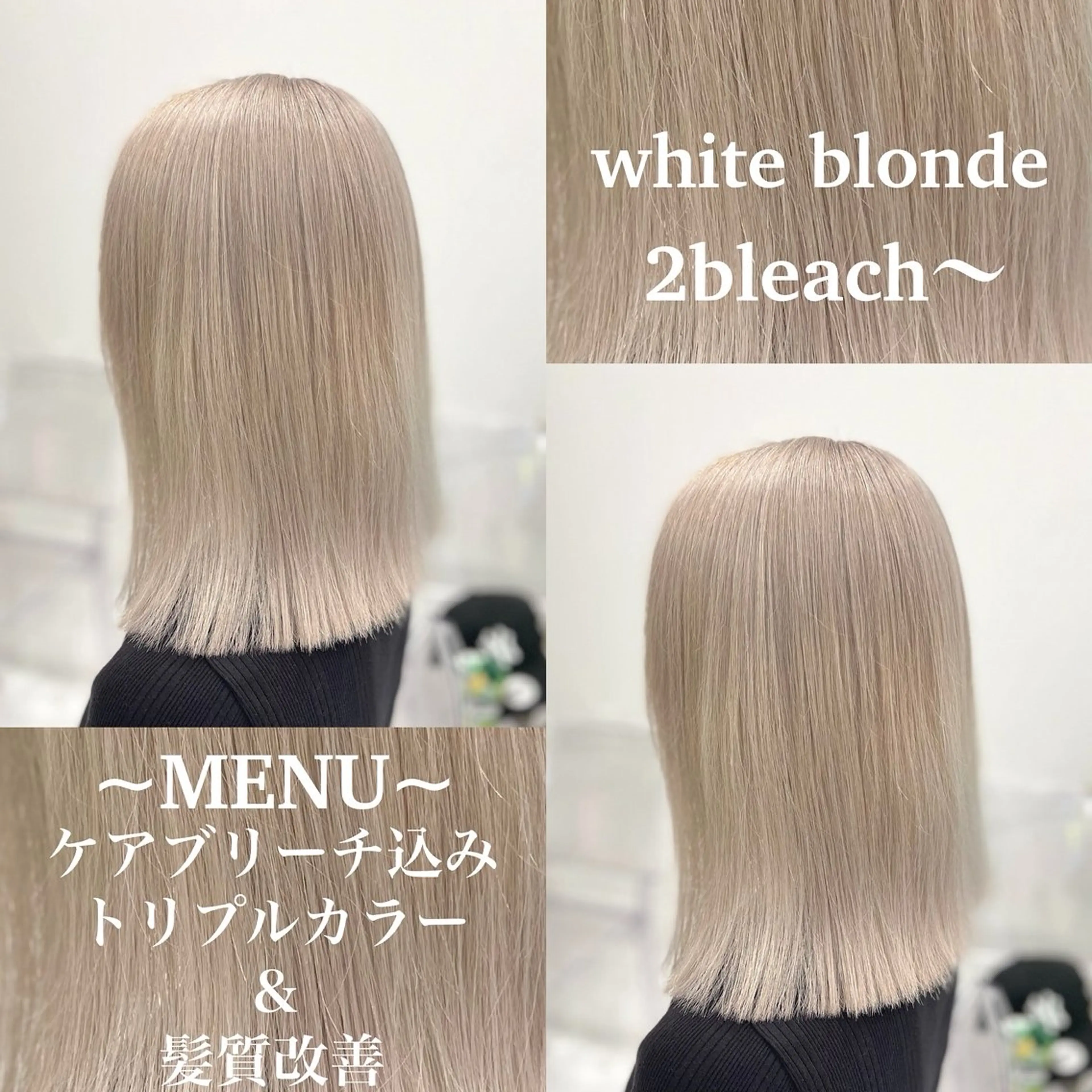 ロング カラー ハイトーン/ダブルカ ラー/RINKA🎀のヘアスタイル