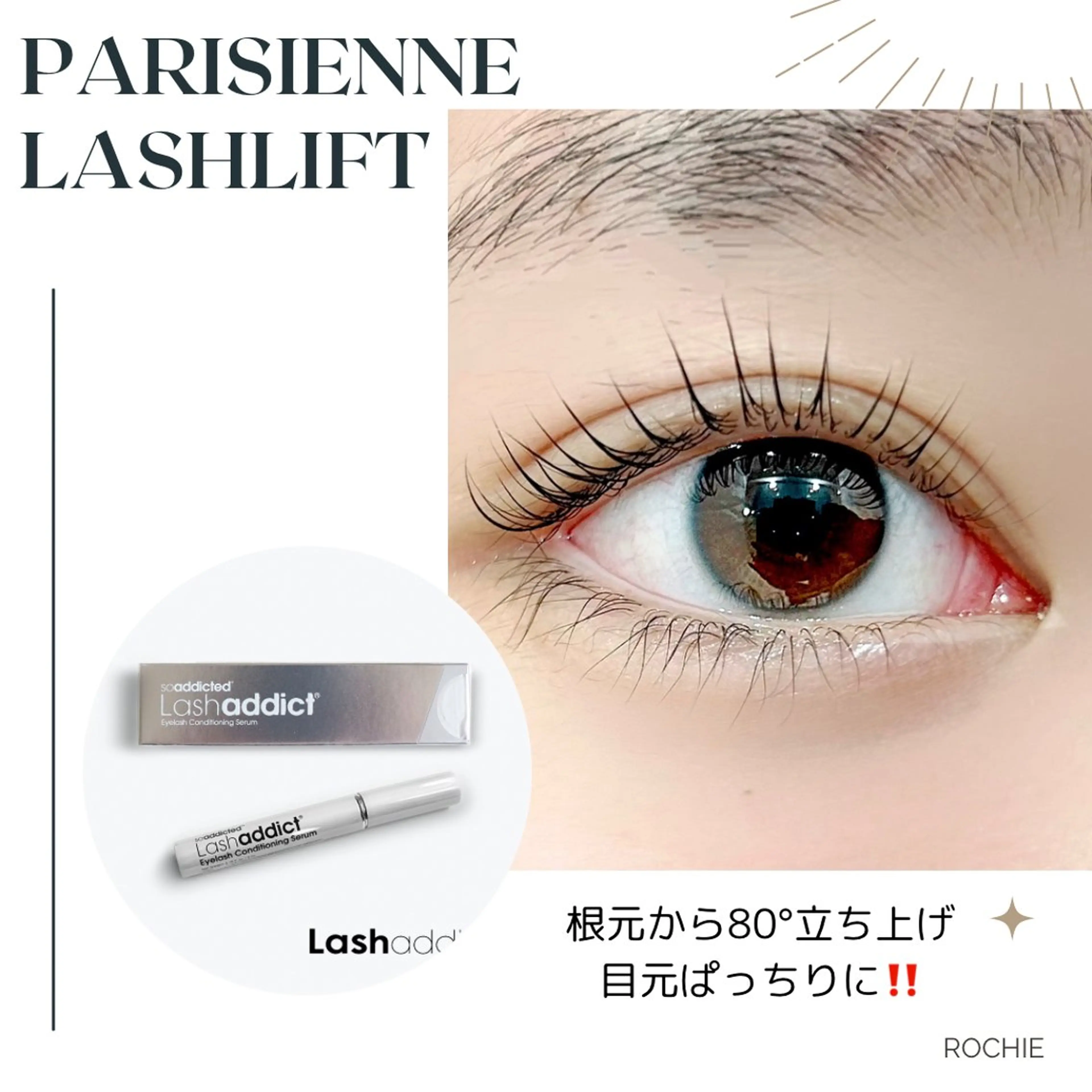 マツエク・マツパ 西尾 未来音の眉毛・アイブロウイメージ