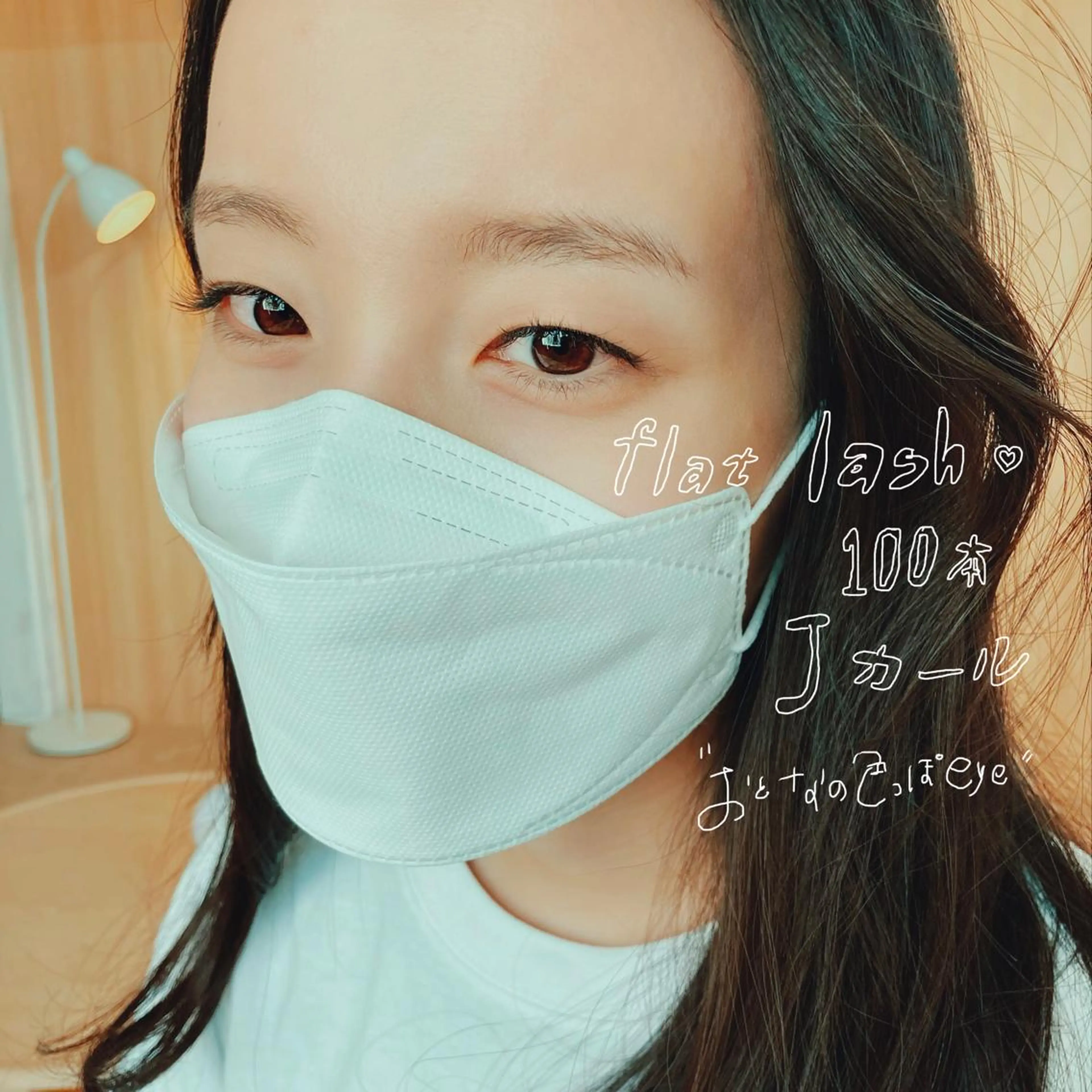 マツエク・マツパ マツエク koti by epi...所属・koti natsumiの眉毛・アイブロウイメージ