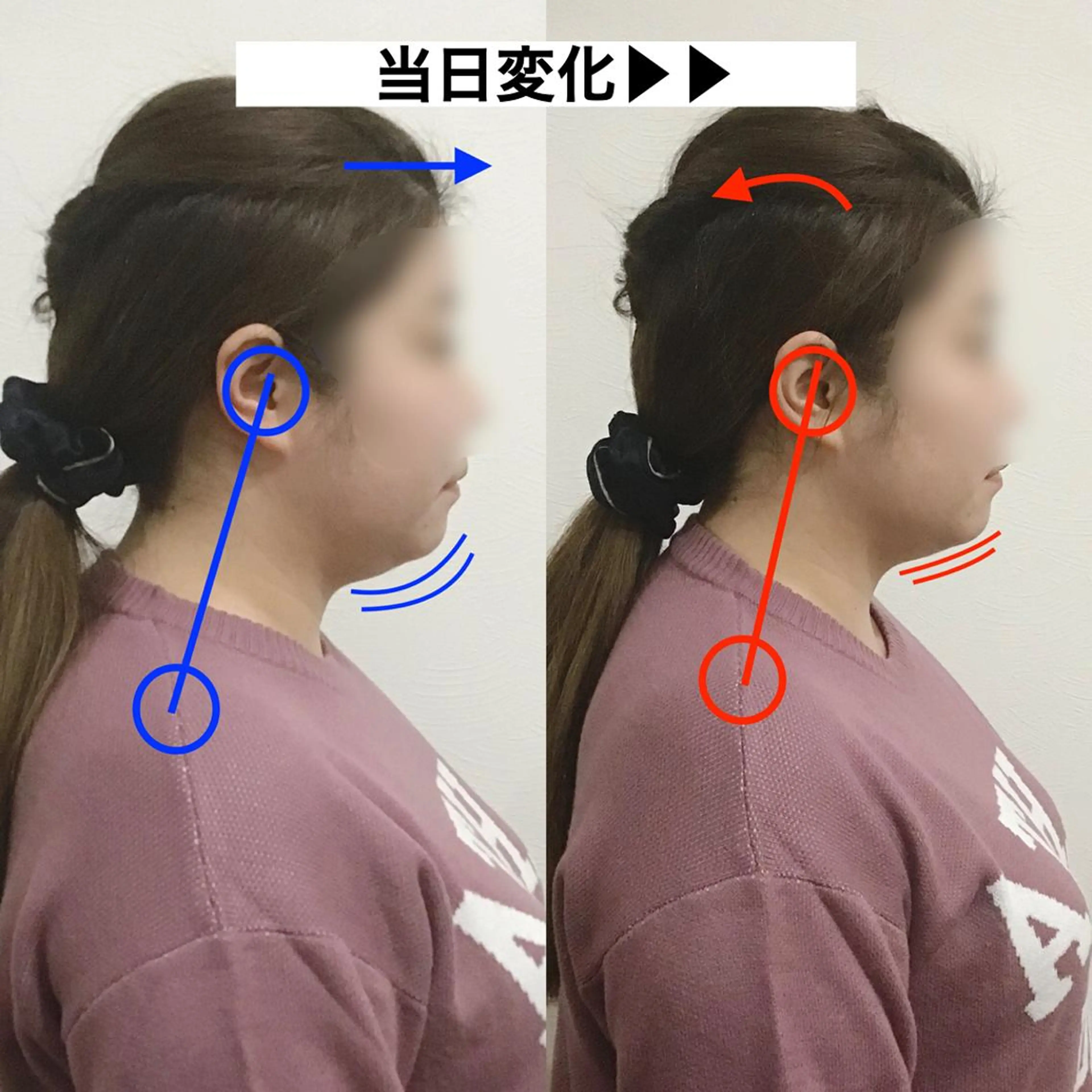 顔の歪み矯正専門 宮内翔のエステ・リラクイメージ