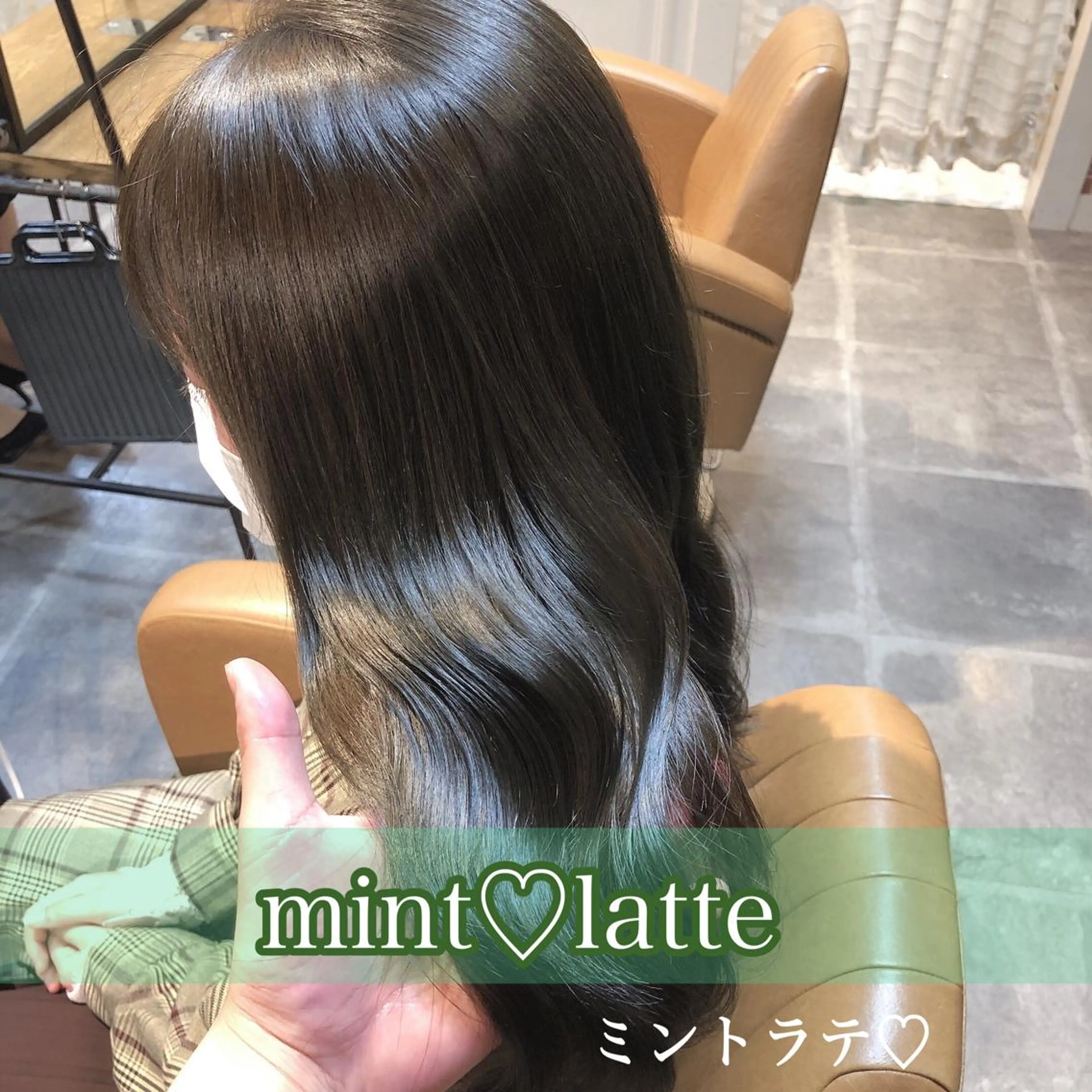 ミディアム カラー ブリーチ ミント ブリーチなしカラー 縮毛矯正/ 髪質改善/浅見拓哉のヘアスタイル