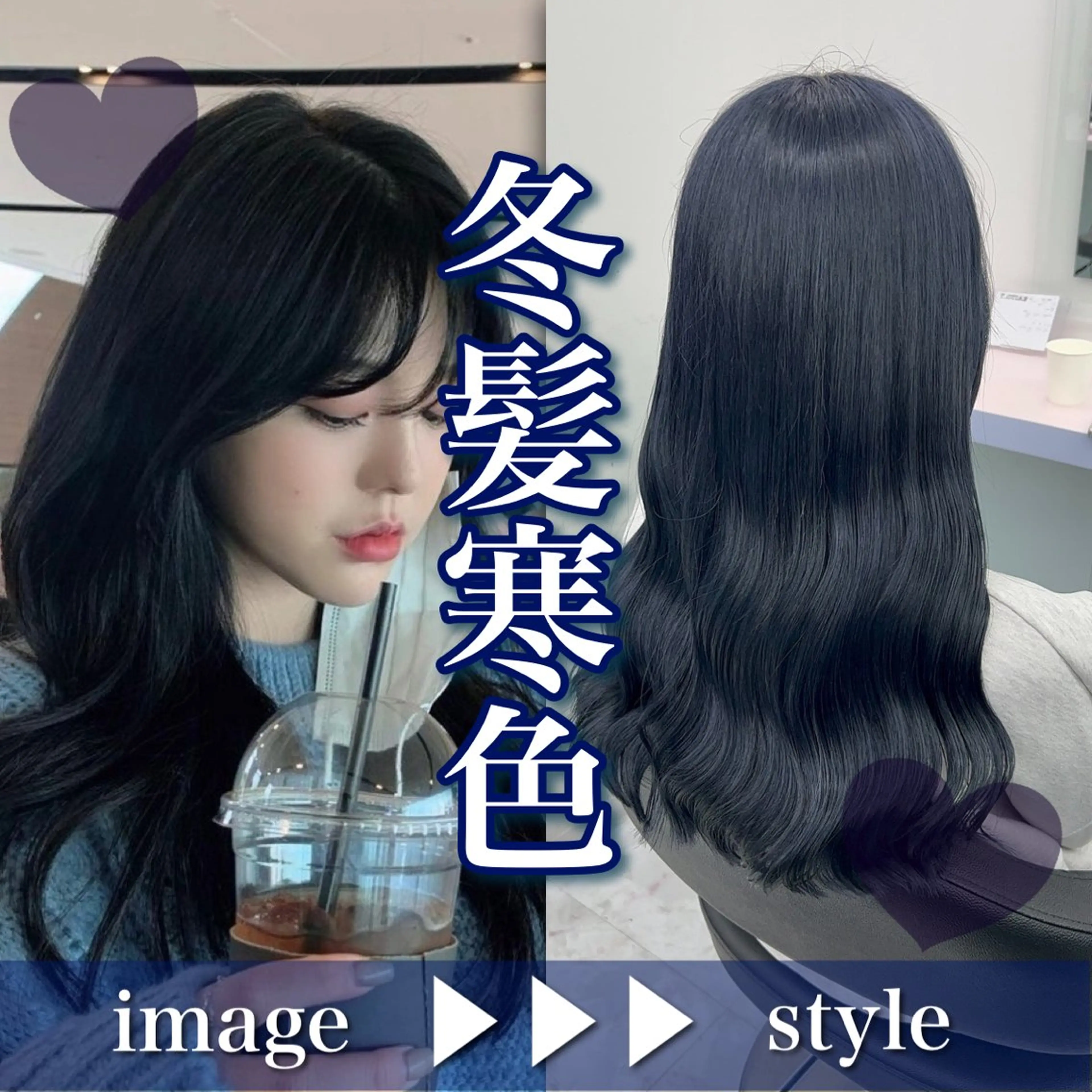 ロング カラー ヘアアレンジ ブルーカラー 韓国風カラー 韓国風ヘア ヘアカラー トリートメント ブリーチなしの達人 🇰🇷KAITOのヘアスタイル