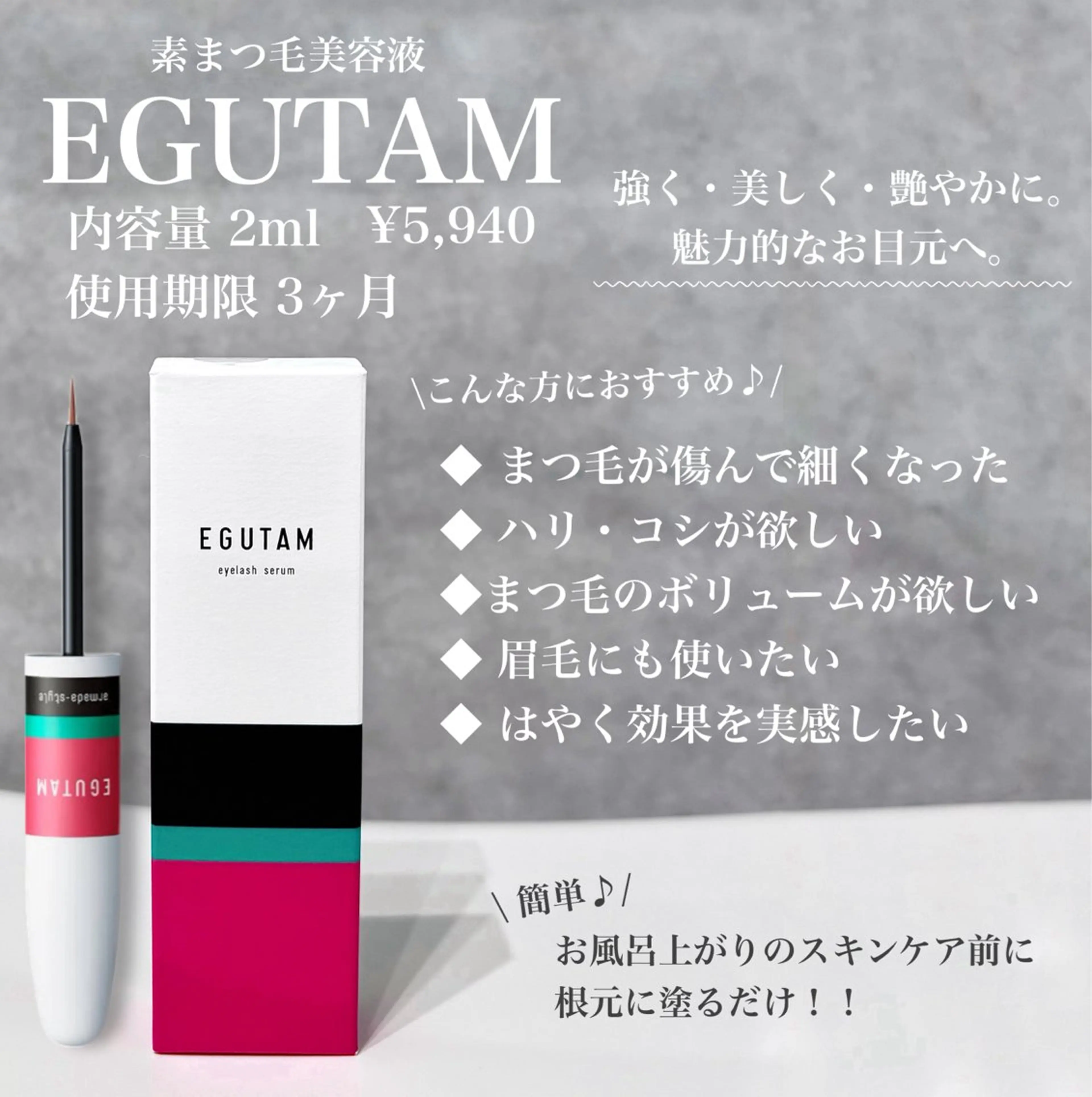 EGUTAM 🪄⭐️【商品購入のみのご来店OK】の写真