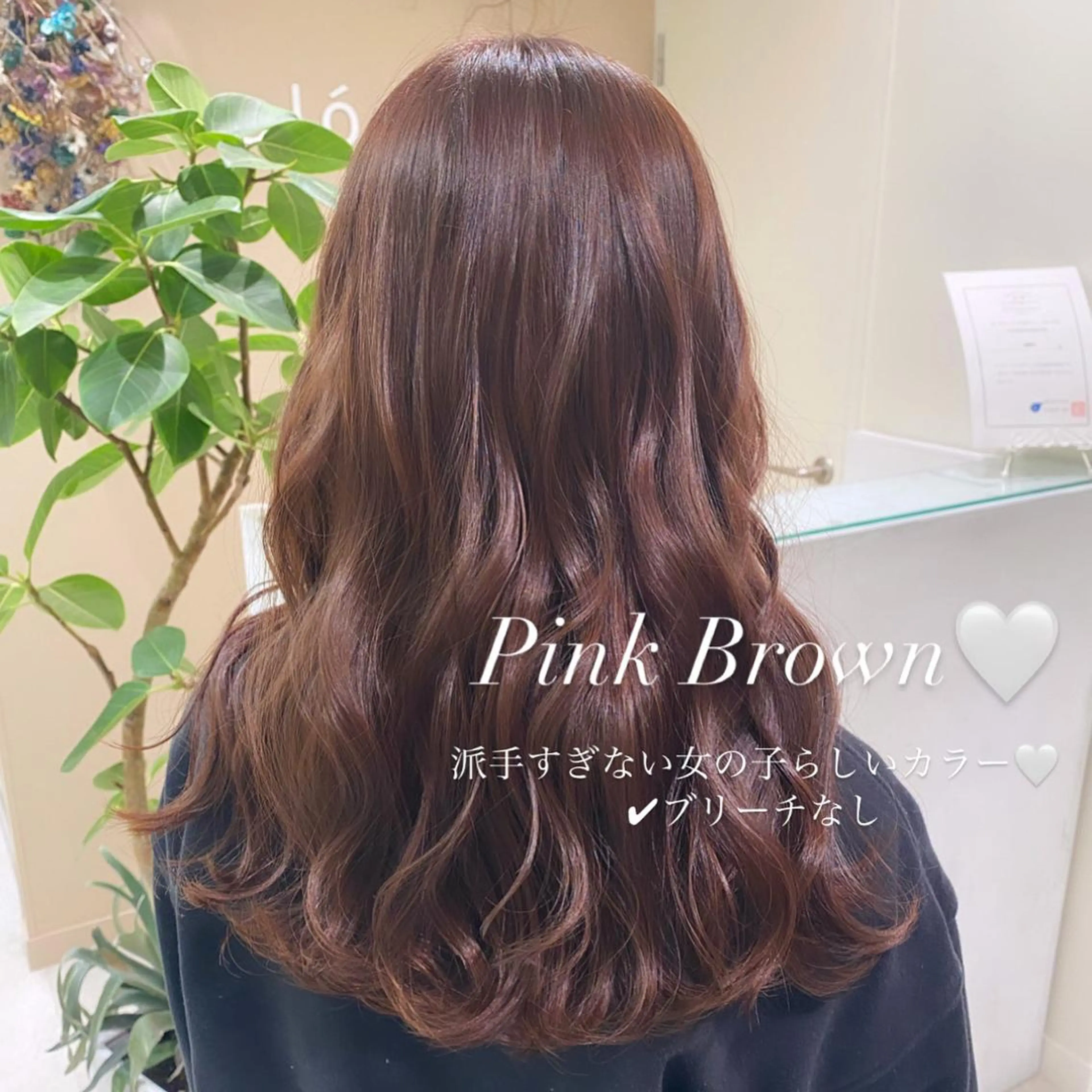 ミディアム カラー ブリーチなしWカラー 🎀韓国ヘア/amiのヘアスタイル