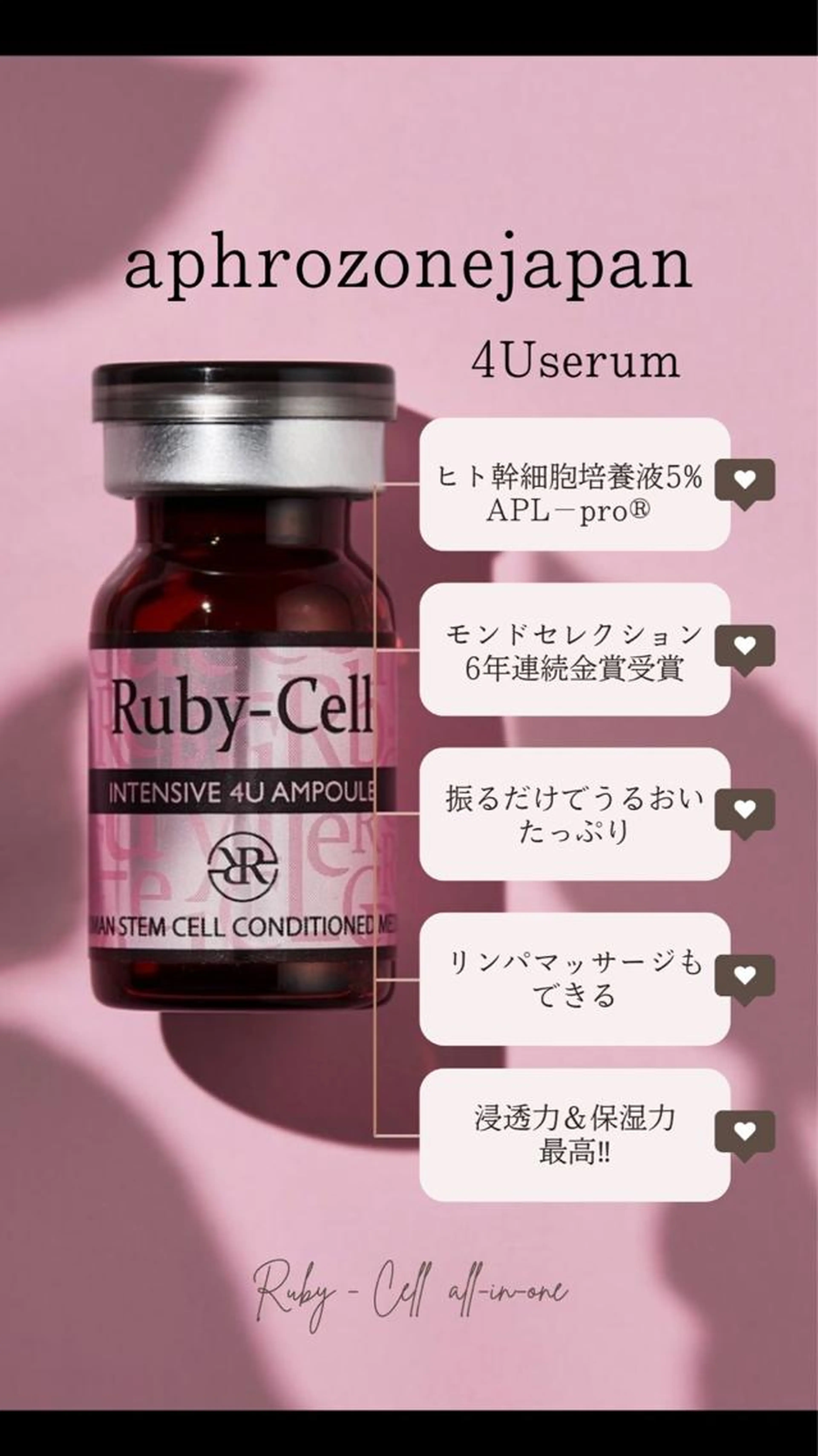 お試し価格‼️ルビーセルエアブラシ体験💆半顔の写真