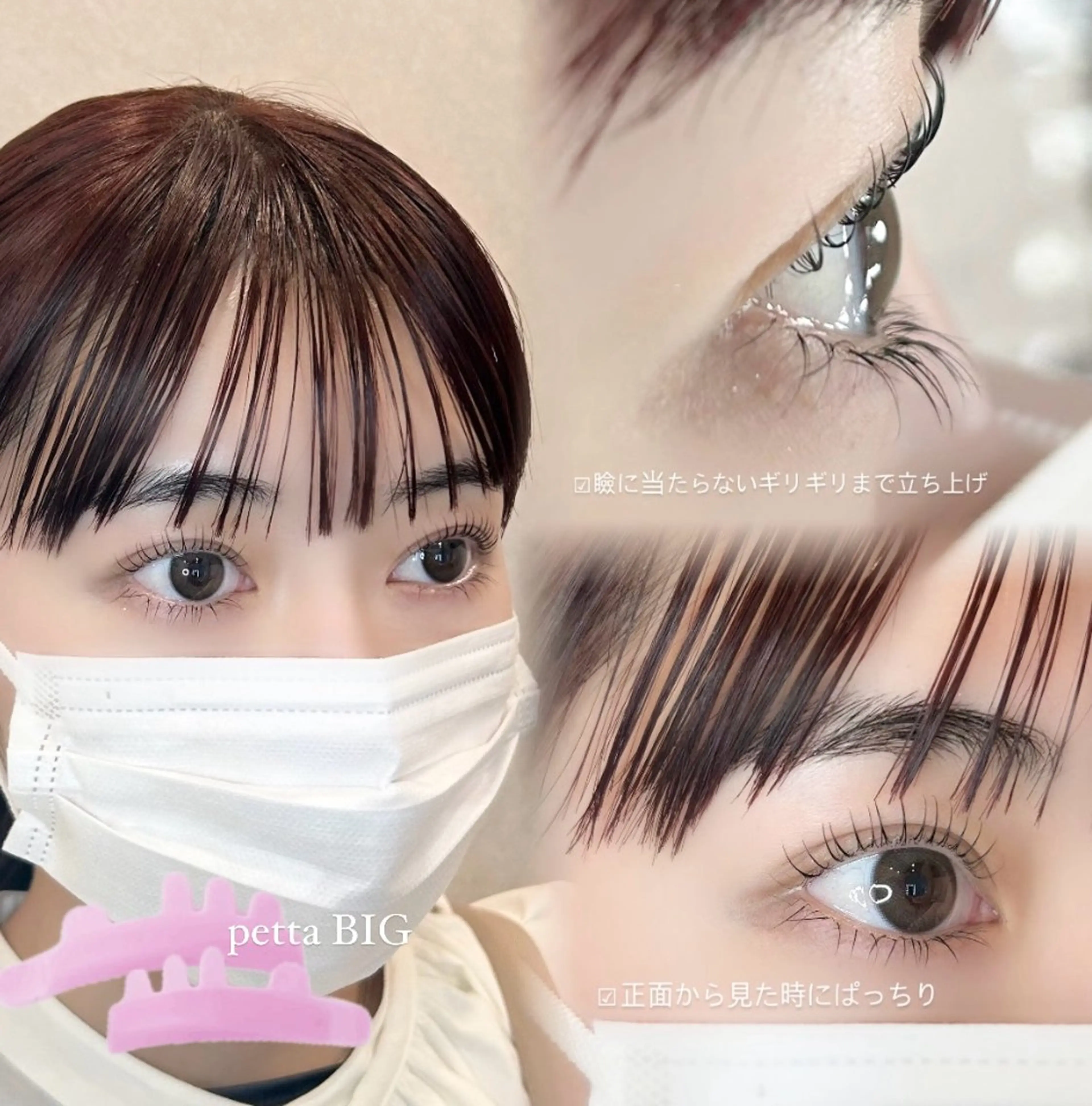 パーマ マツパ 安江 雪乃のマツエク・マツパデザイン