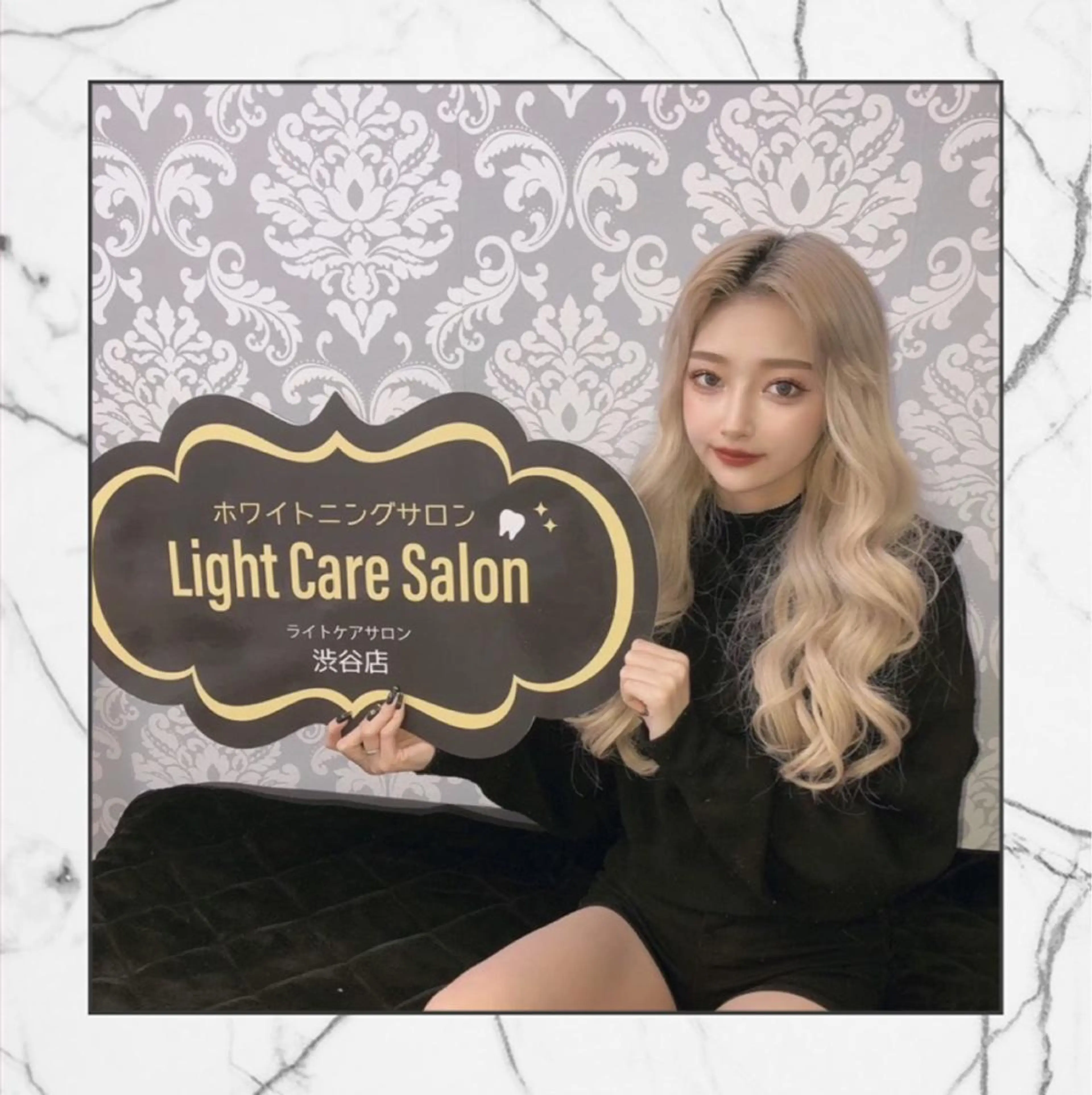 ライトケアサロン 渋谷店①森田のその他イメージ