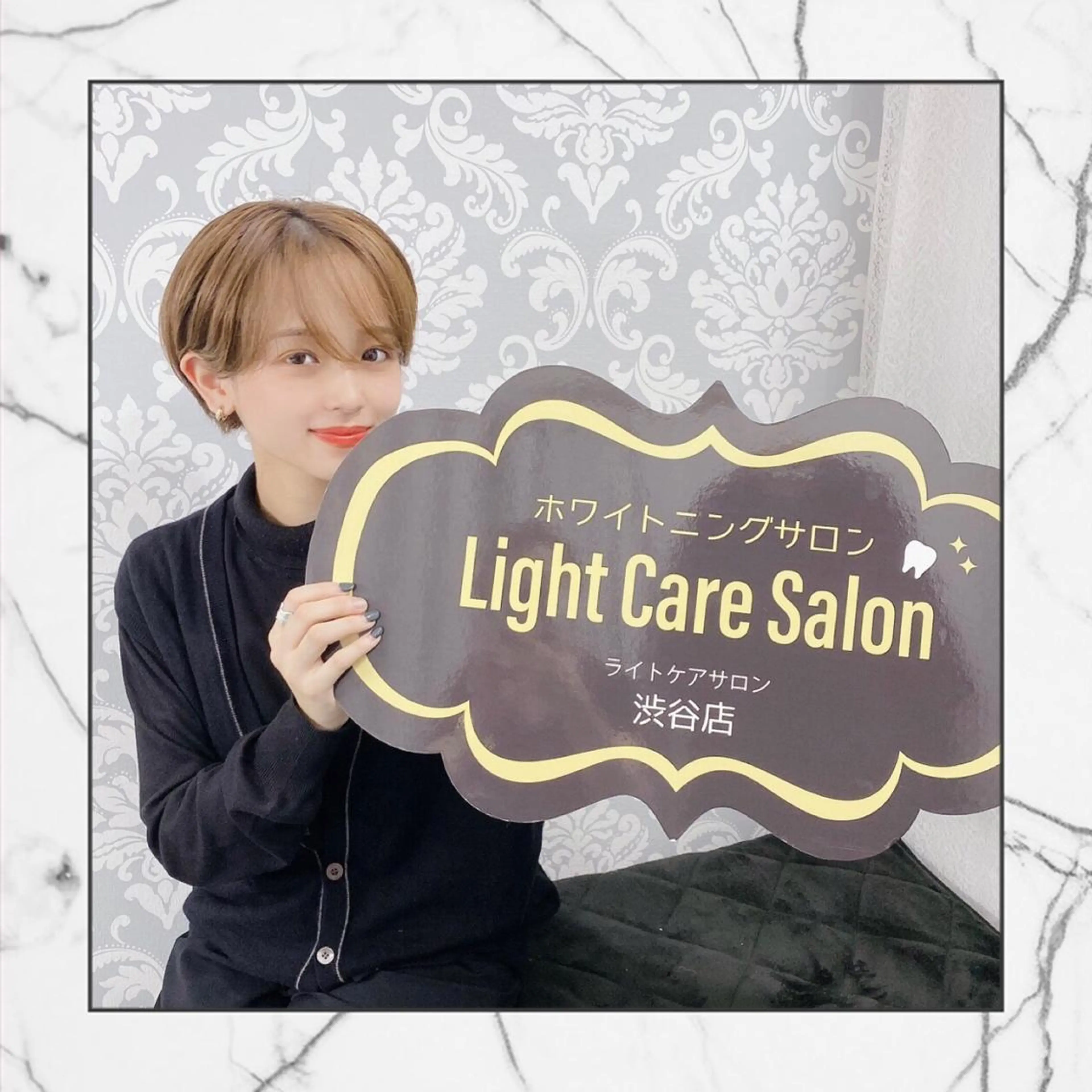 ライトケアサロン 渋谷店①森田のその他イメージ