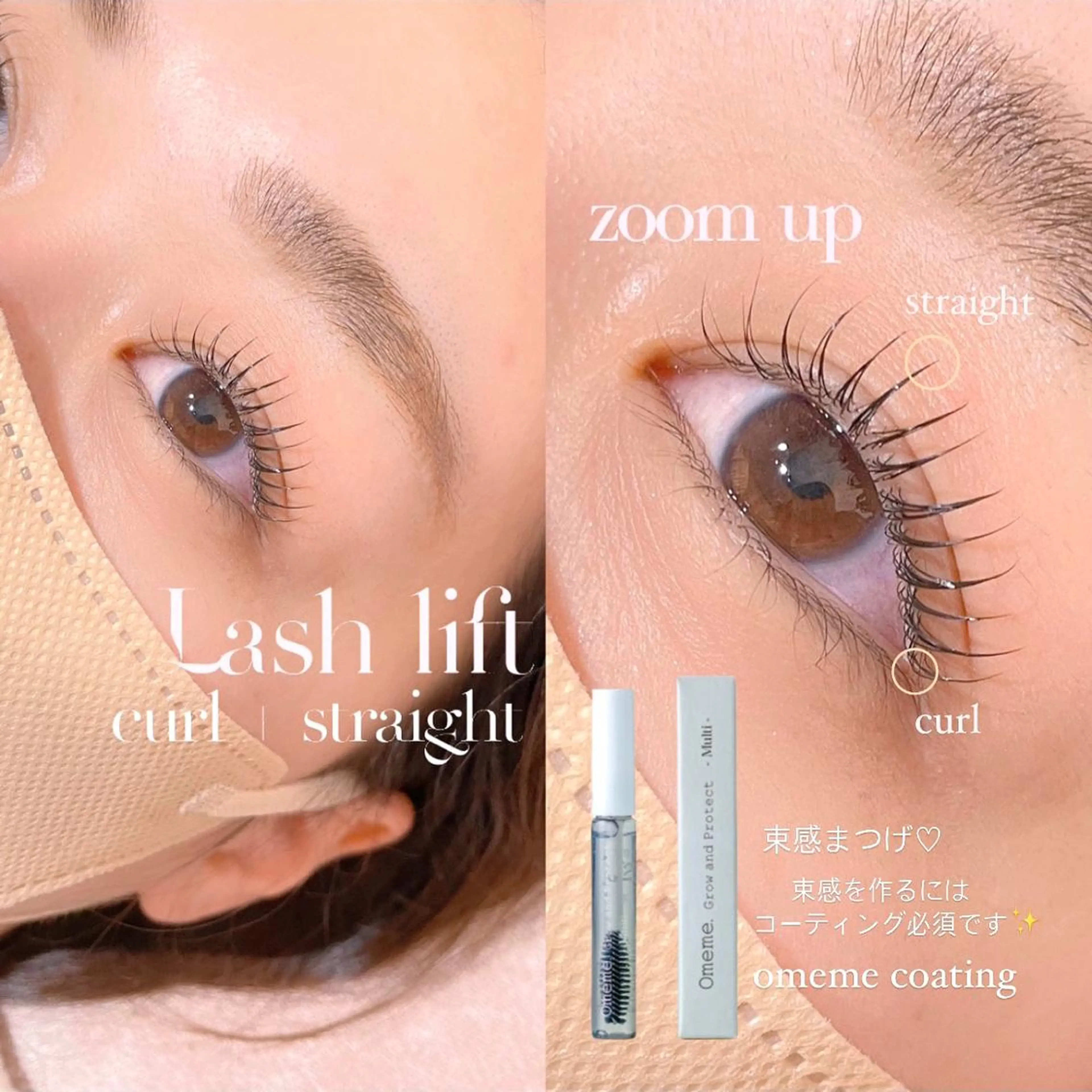 マツエク・マツパ 束感まつ毛 マツパ niu(ニウ)所属・niu⟢ Maiの眉毛・アイブロウイメージ