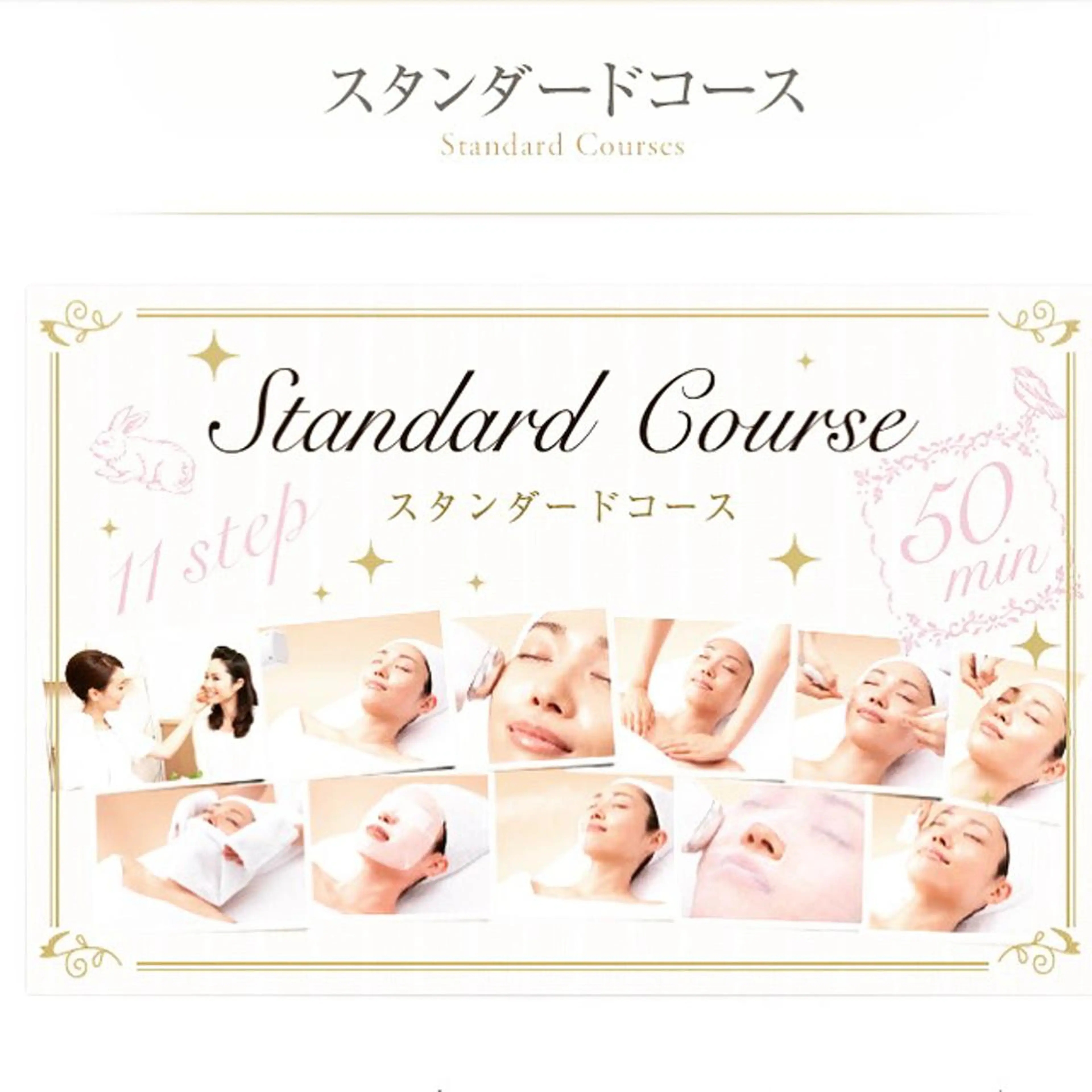 エステ リラク フェイシャルサロン清水丘所属・メナードフェイシャル サロン清水丘のエステ・リラクイメージ