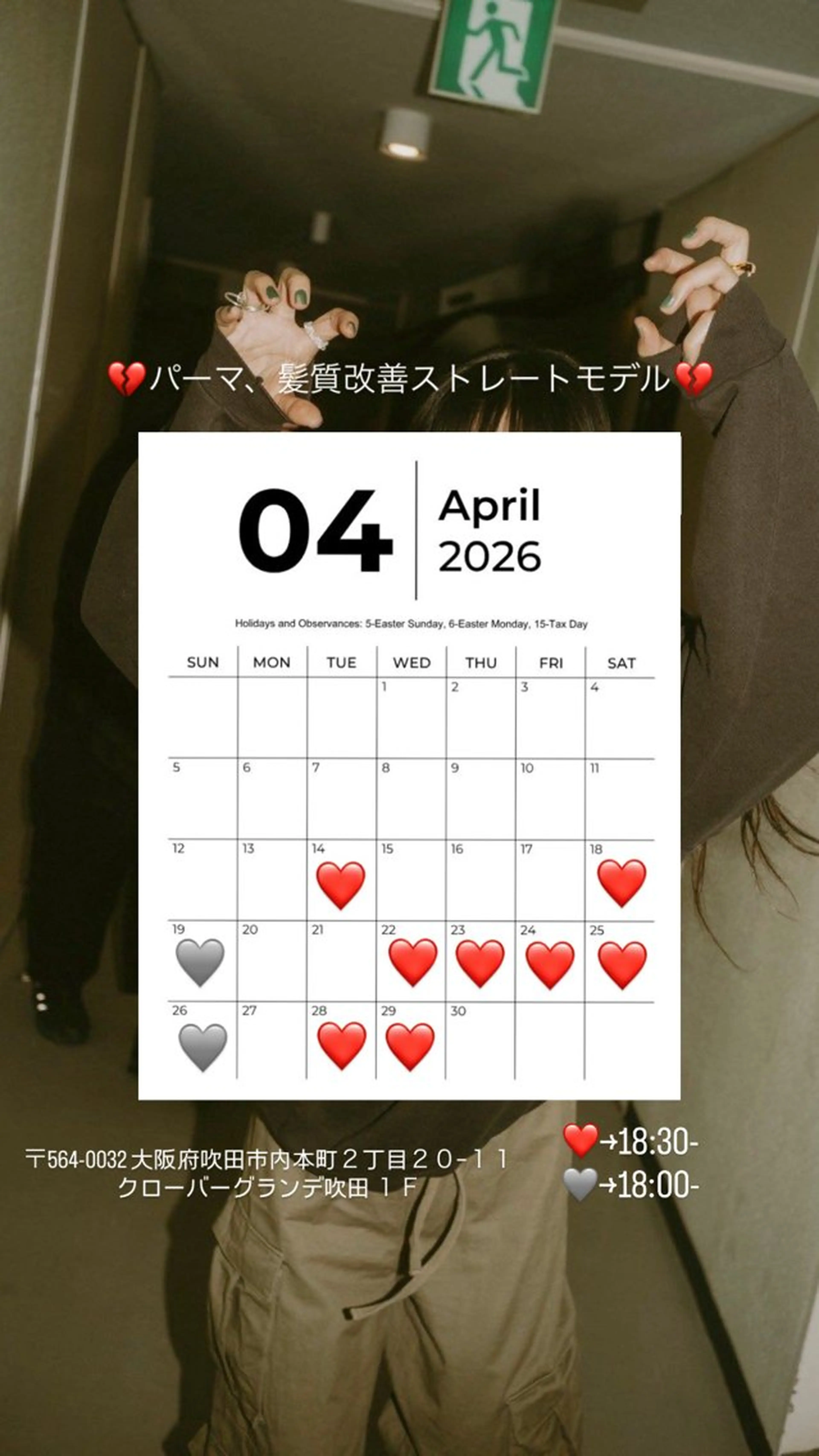 縮毛矯正 Labimani吹田店所属・すがひらり/ 吹田/3月募集中❗️のヘアスタイル