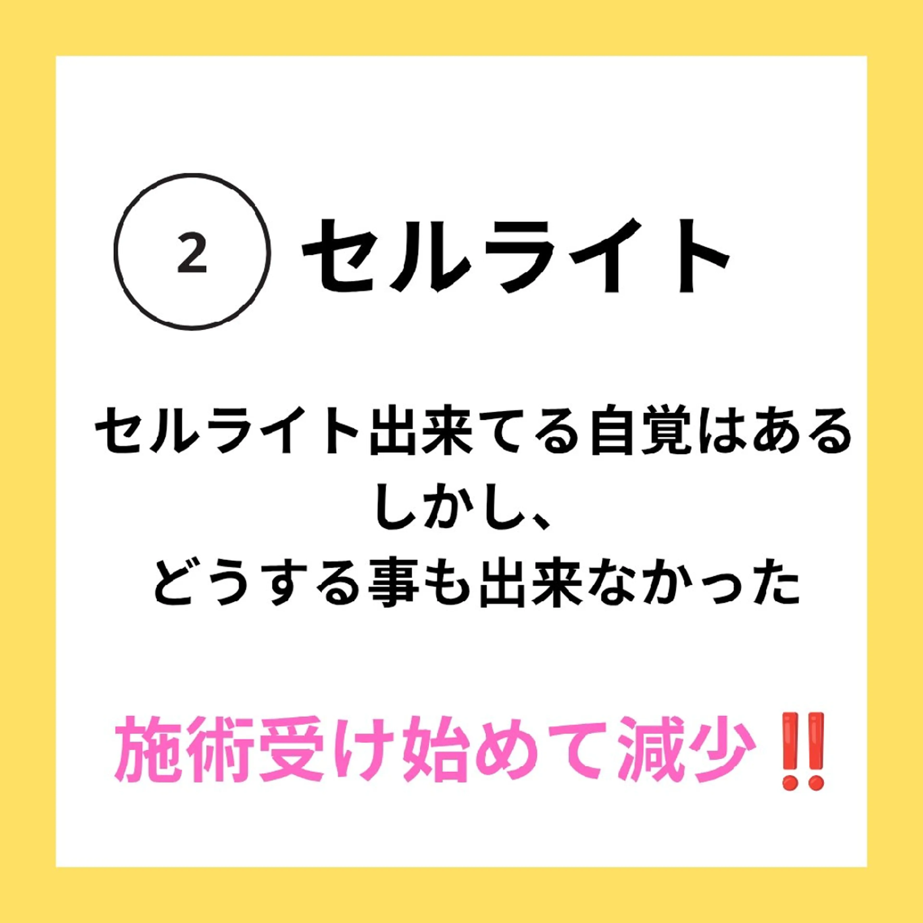 エステ リラク Ichi Fluorite Body所属・Ichi Fluo rite Bodyのエステ・リラクイメージ