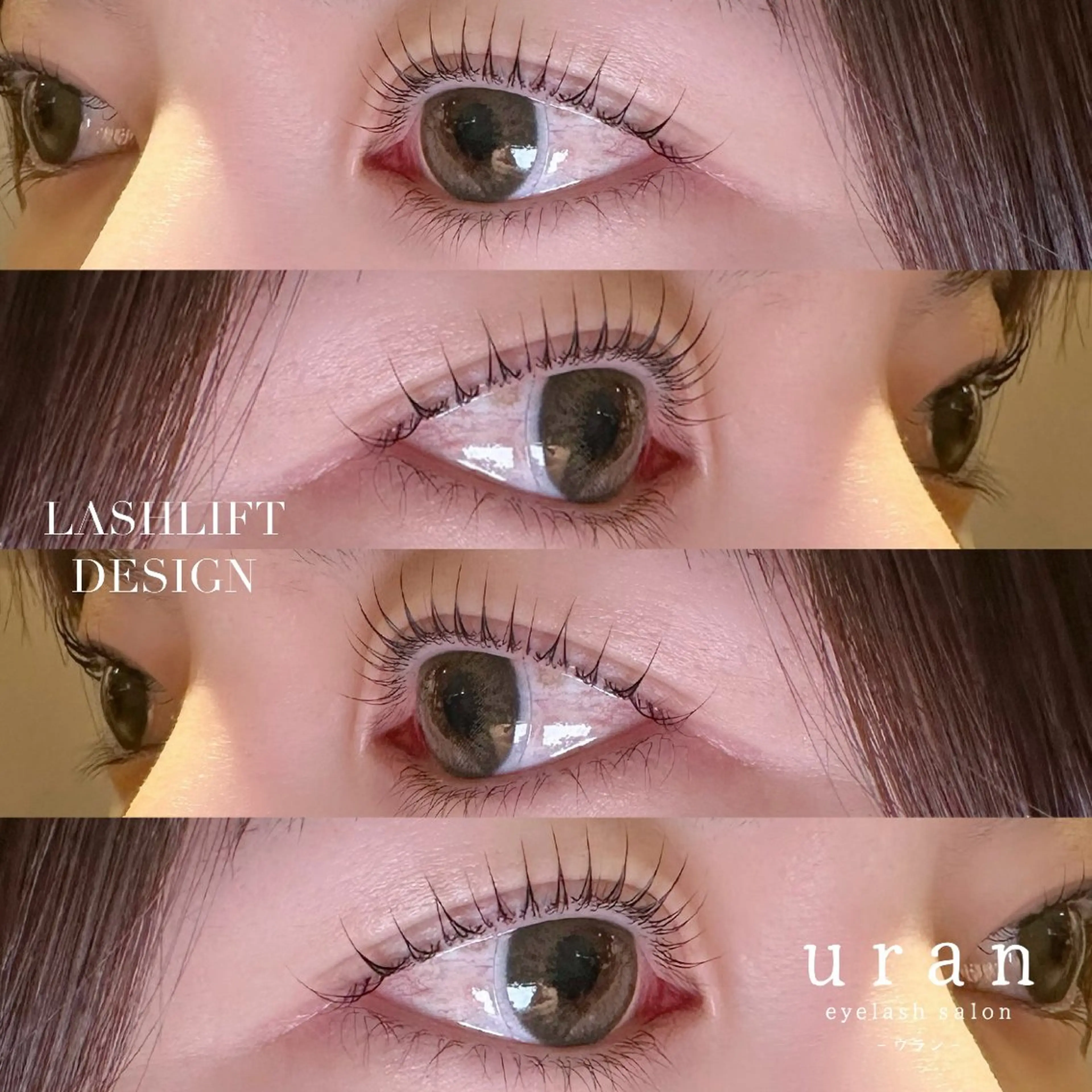 マツエク・マツパ 束感まつ毛 一重×まつ毛パーマ マツパ eyelash salon uran所属・uran − ウラン − / 束感まつげのマツエク・マツパデザイン