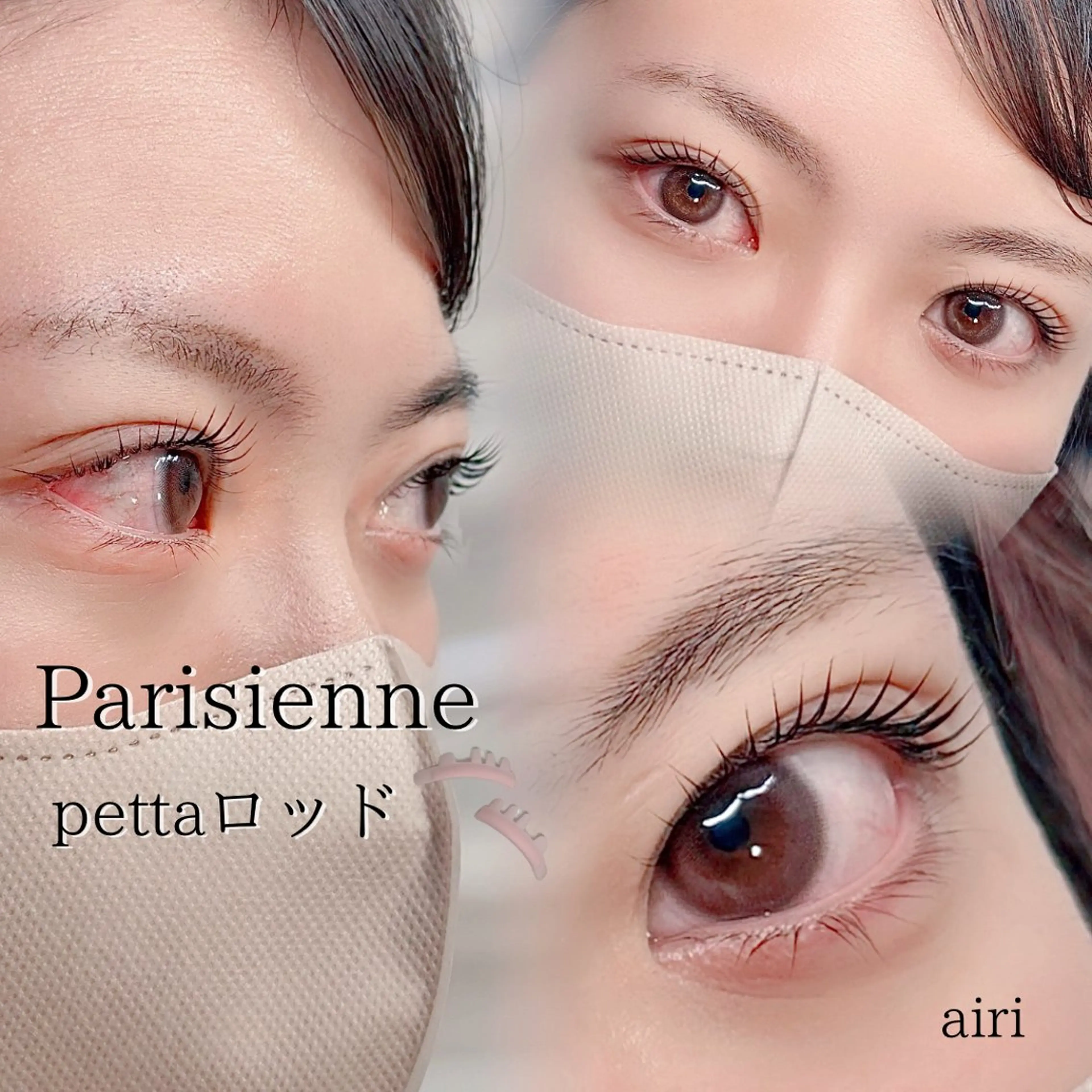 【人気No,3】根元80度立ち上げ💎パリジェンヌラッシュリフト＋トリートメント付き［日･祝＋300円］の写真