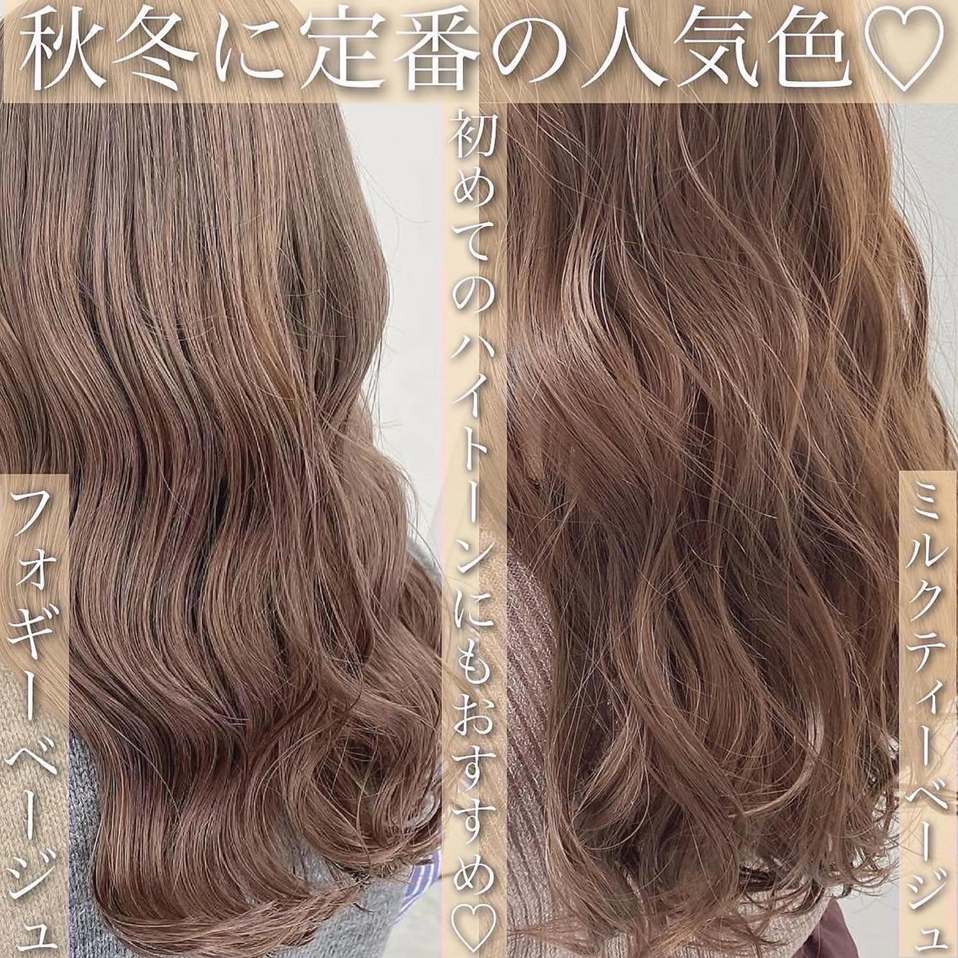 ロング カラー パーマ ヘアアレンジ メンズ キッズ ネイル マツエク・マツパ カット ヘアカラー トリートメント ヘッドスパ ヘアセット 💕トレンドうる艶髪 💕TUNE銀座のヘアスタイル