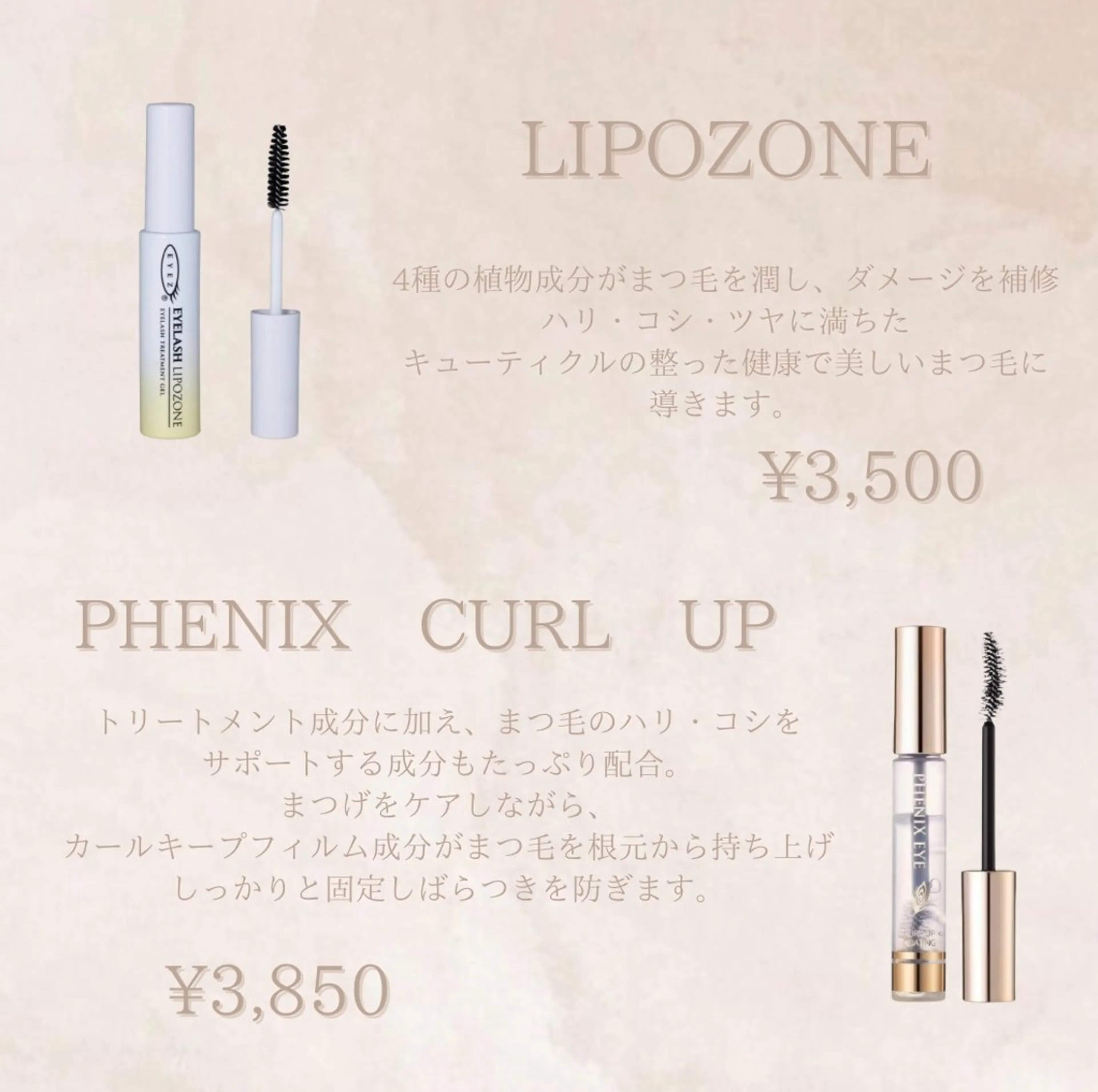 マツエク・マツパ Le'a first :maiのマツエク・マツパデザイン