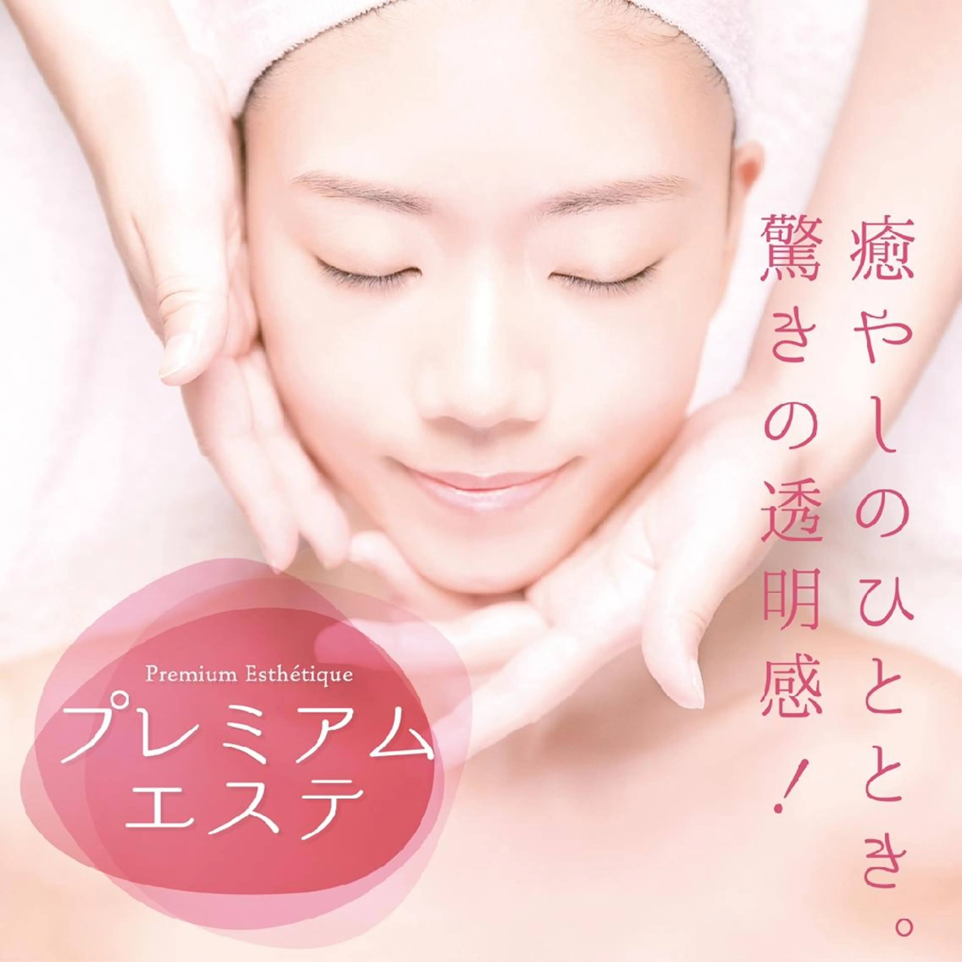 ビューティサロン Hananowaのその他イメージ