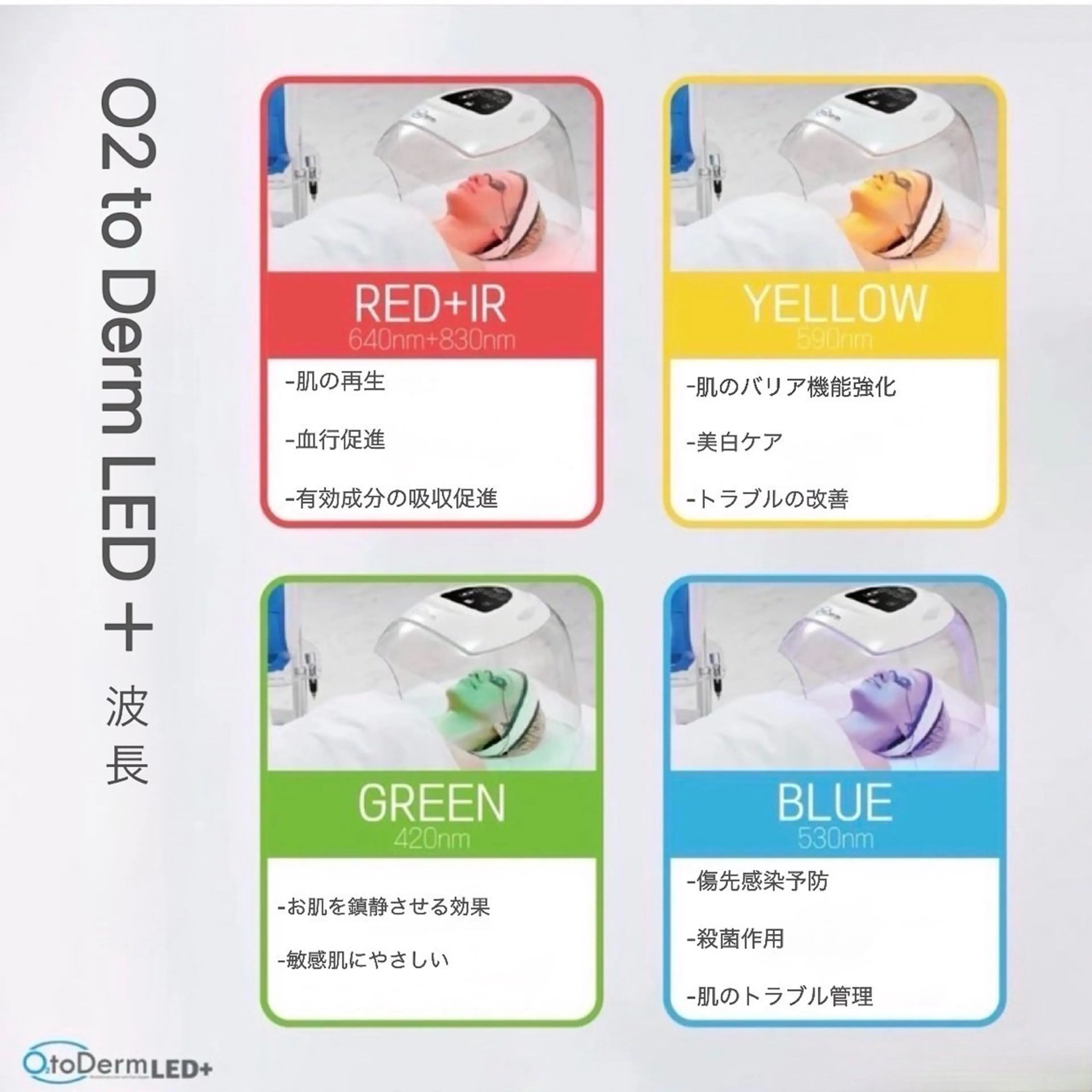 エステ crescent所属・【韓国肌管理・脱毛】 クレセントのエステ・リラクイメージ