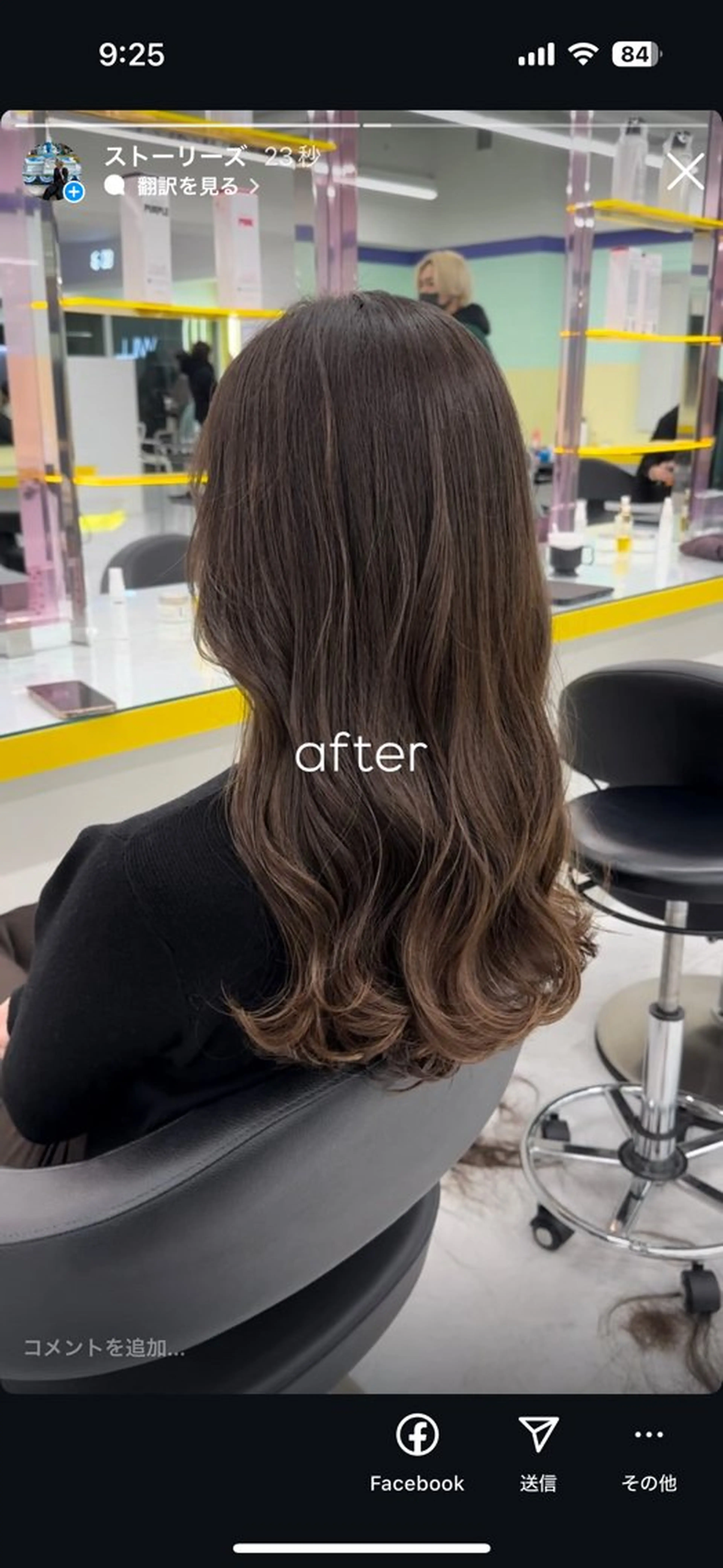 ロング 肌なじみベージュ 🦋azu🦋のヘアスタイル