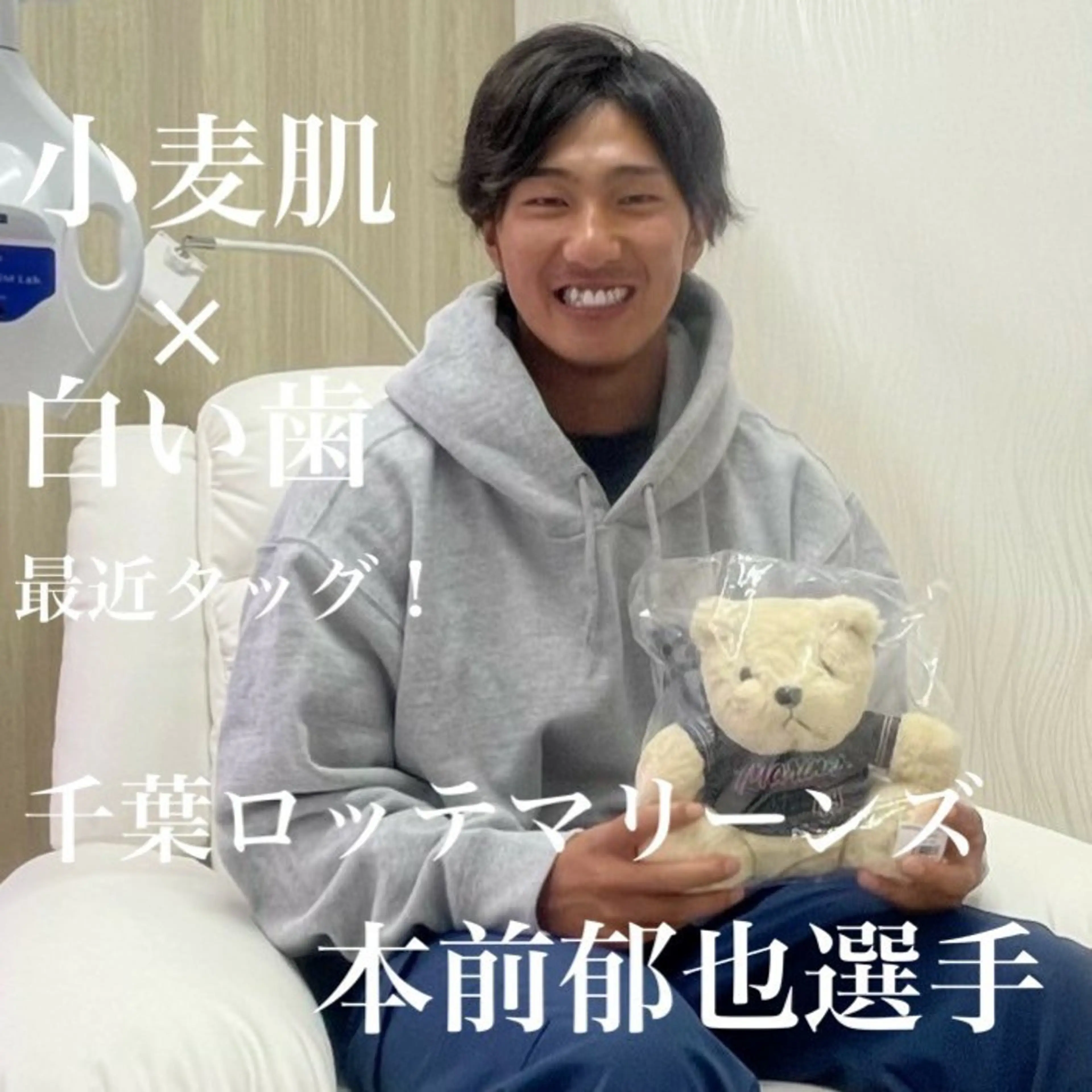 その他 五十嵐 蓮のその他イメージ