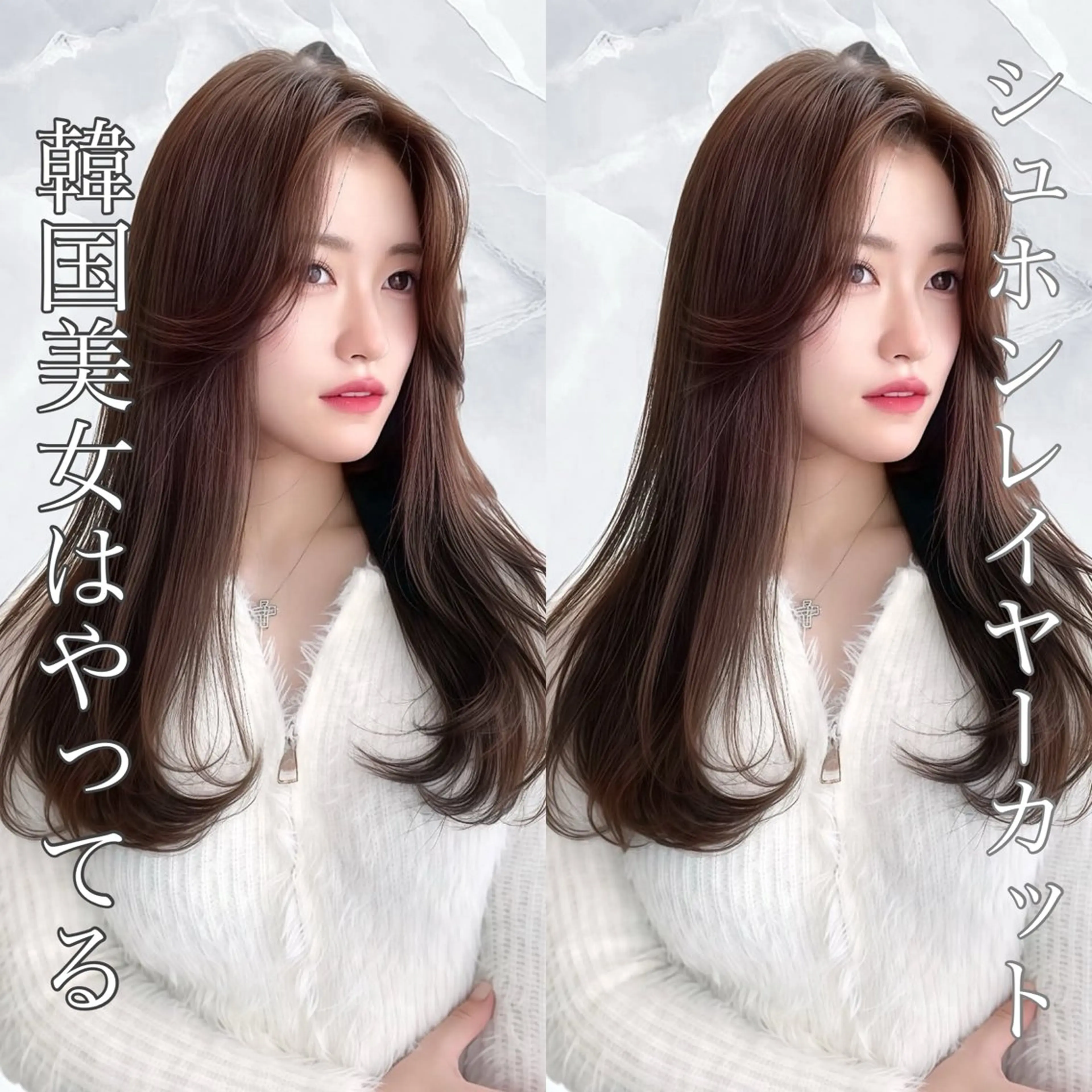 ロング カラー カット ヘアカラー トリートメント 韓国ヘア/髪質改善 TAKAHIROのヘアスタイル