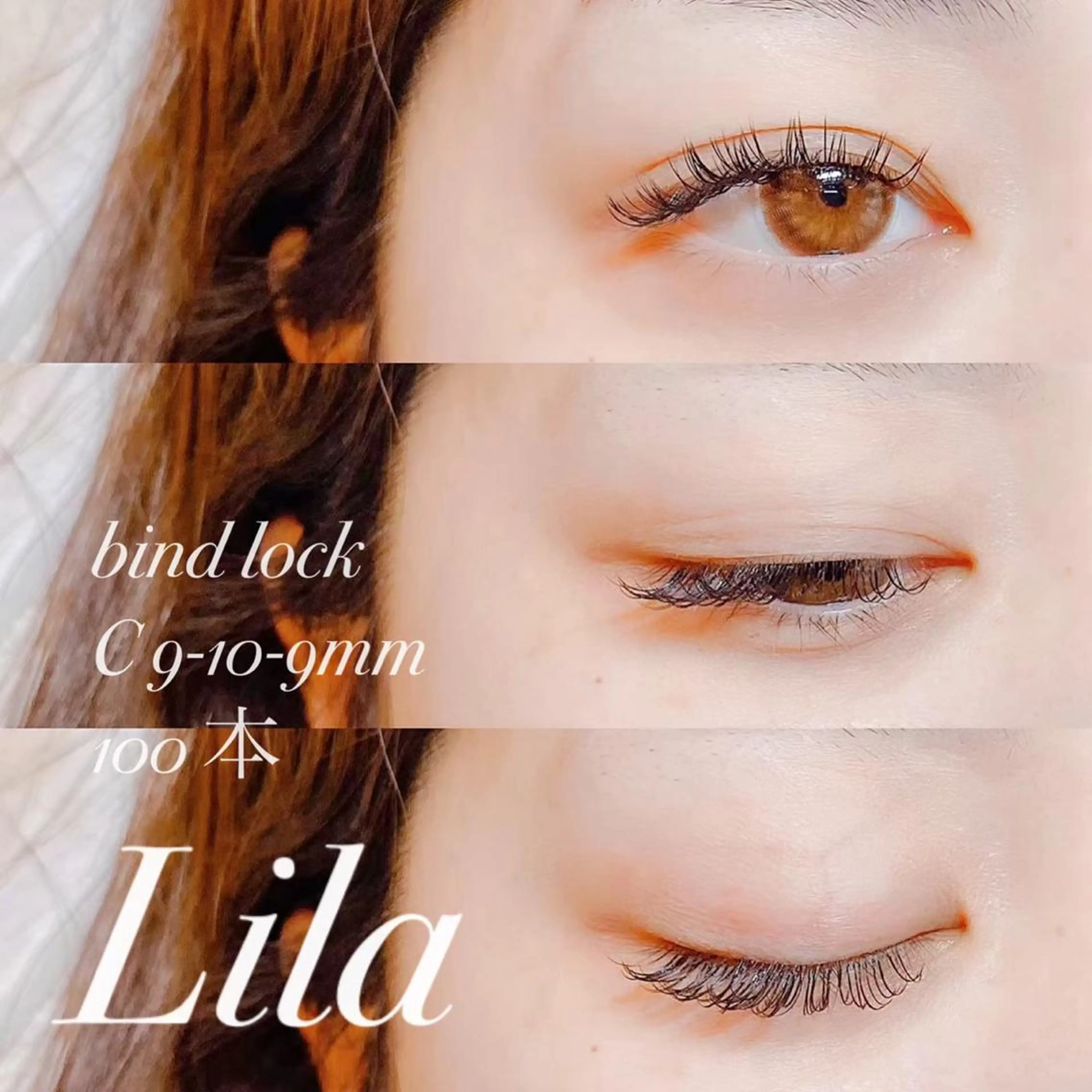 マツエク・マツパ Lila 寝屋川店のマツエク・マツパデザイン