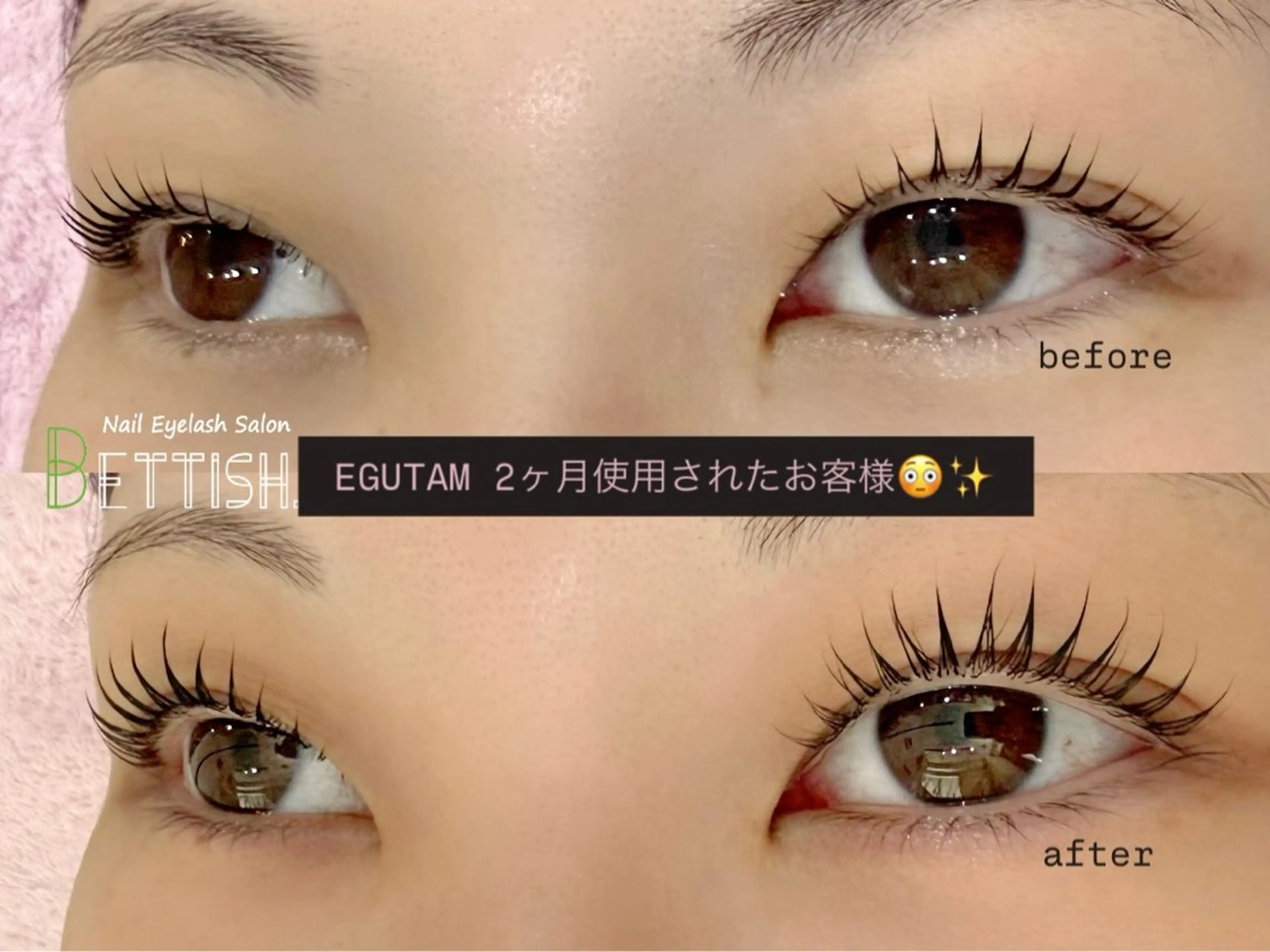 マツエク・マツパ 下まつげエクステ その他 BETTISH. HARUKA☺︎のマツエク・マツパデザイン