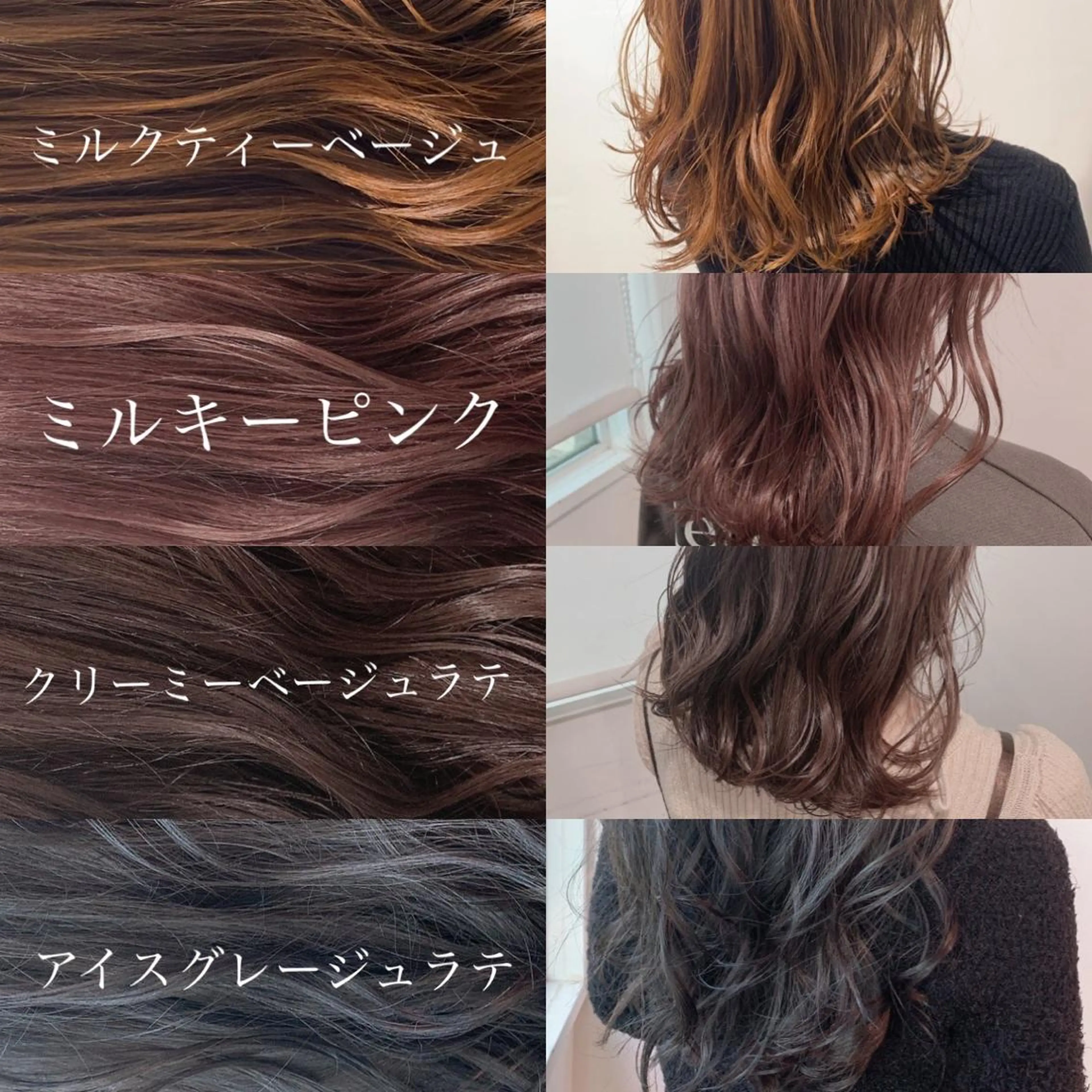 ミディアム カラー パーマ ヘアアレンジ 🩶透髪×モテ髪🩶 池袋SHE🏹🩶のヘアスタイル