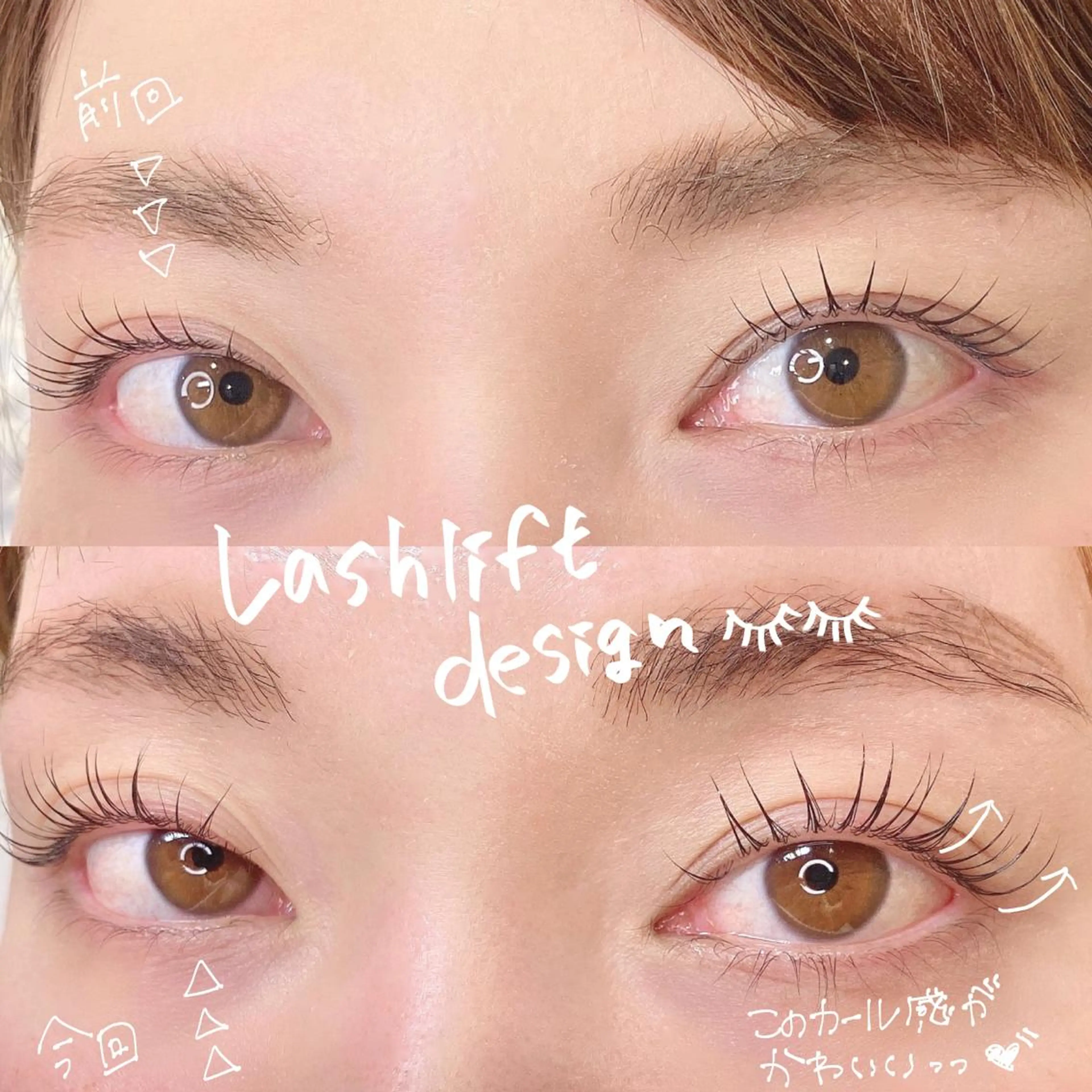 マツエク・マツパ ✿𝐥𝐚𝐟. 𝐦𝐚𝐲𝐮✿のエステ・リラクイメージ