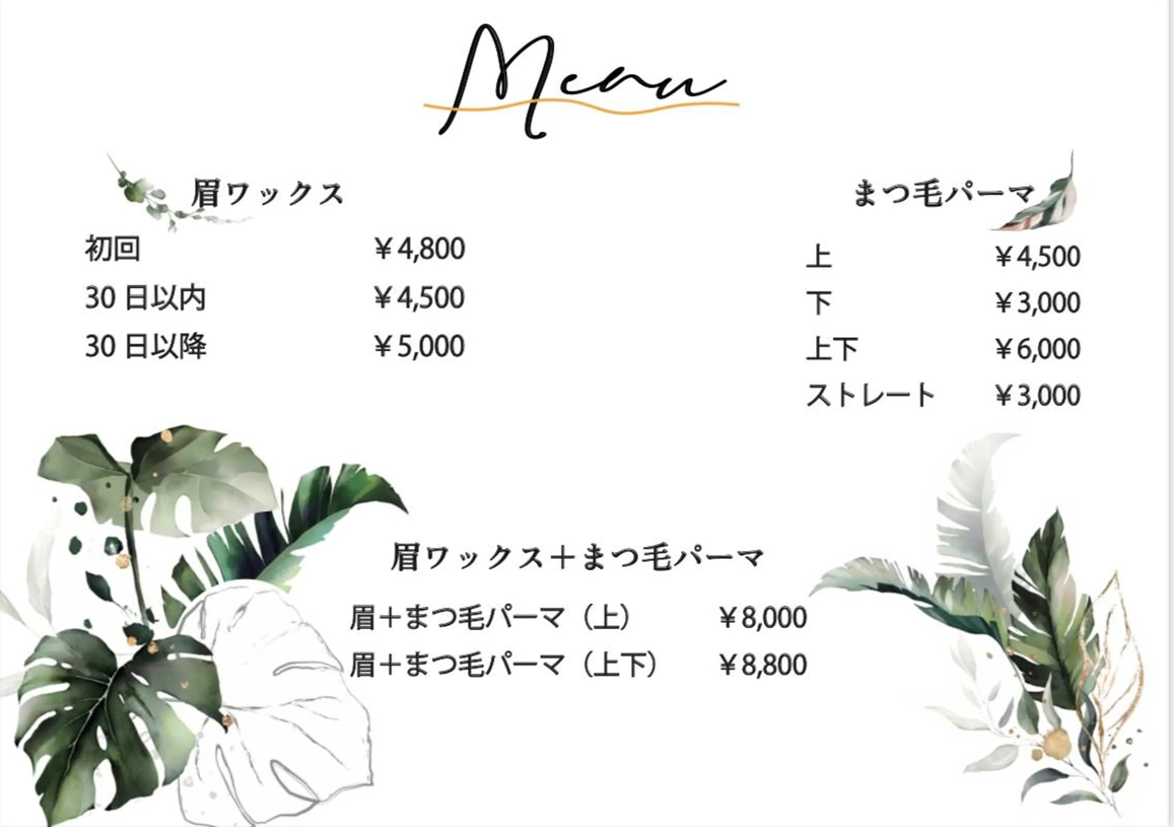 Oak所属・【 Oak 】 -ERIKOのエステ・リラクイメージ