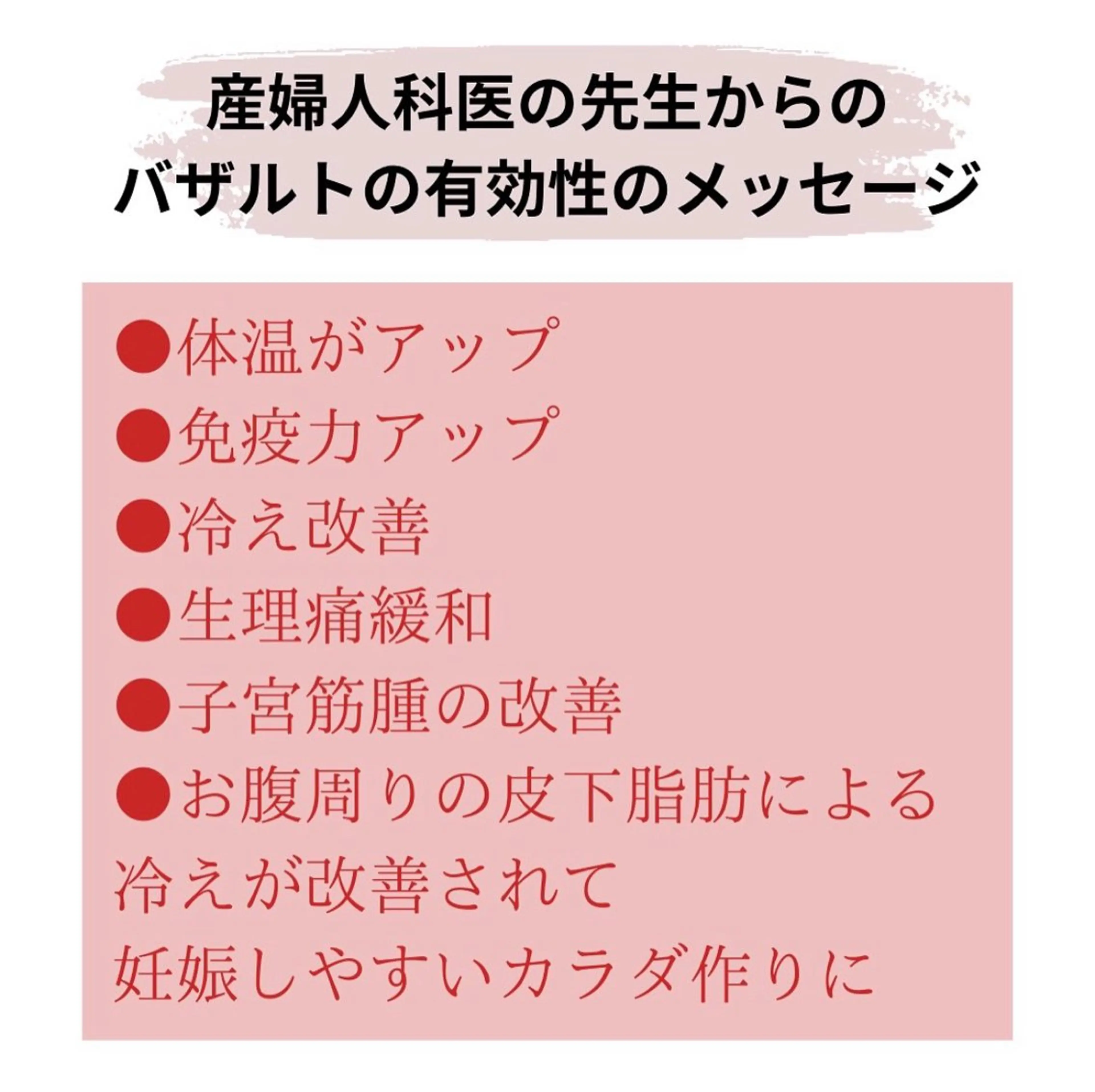 Nicoface さやかのエステ・リラクイメージ