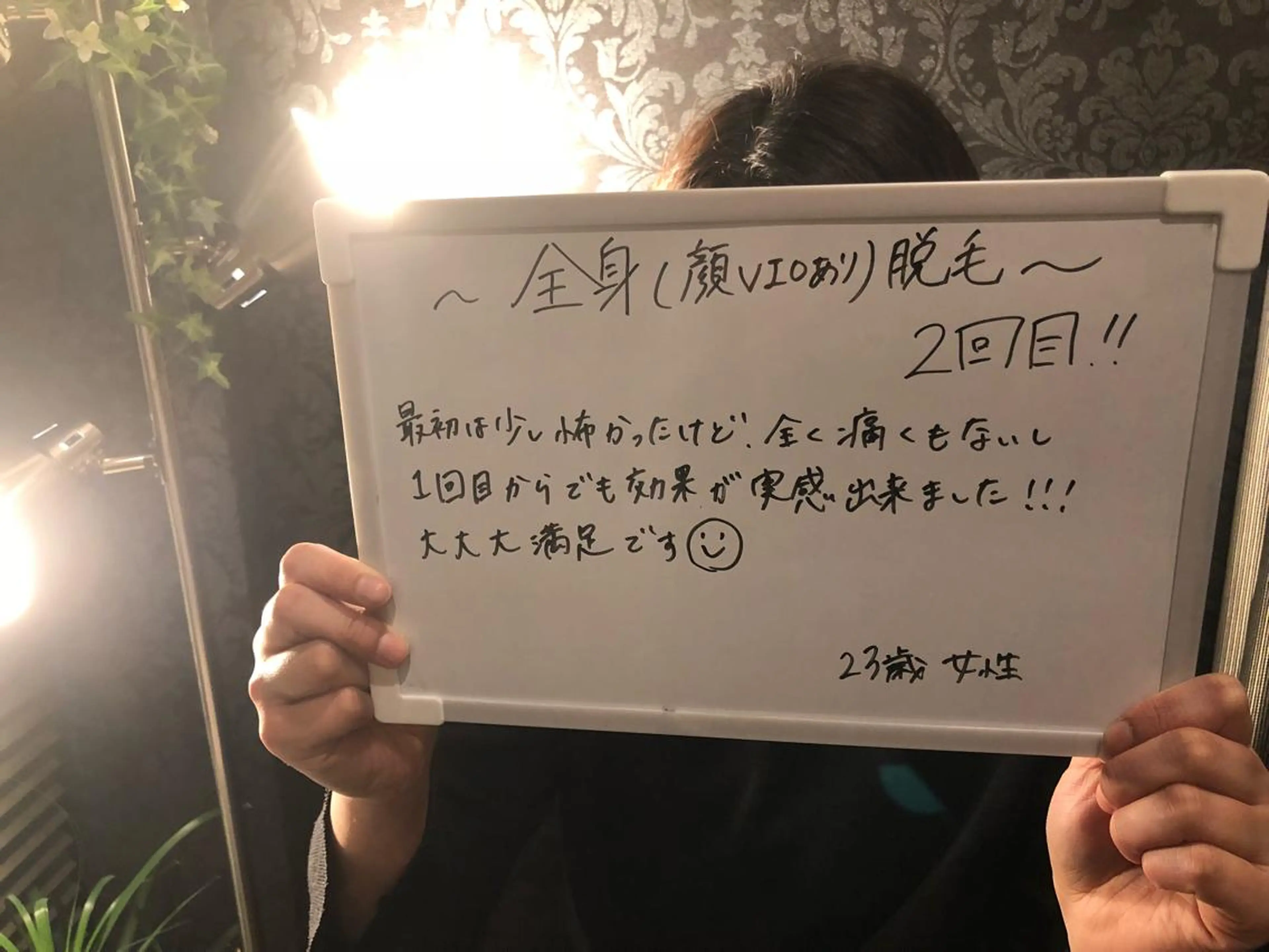 脱毛＆エステサロン【アンリミット】所属・森谷 莉美のエステ・リラクイメージ