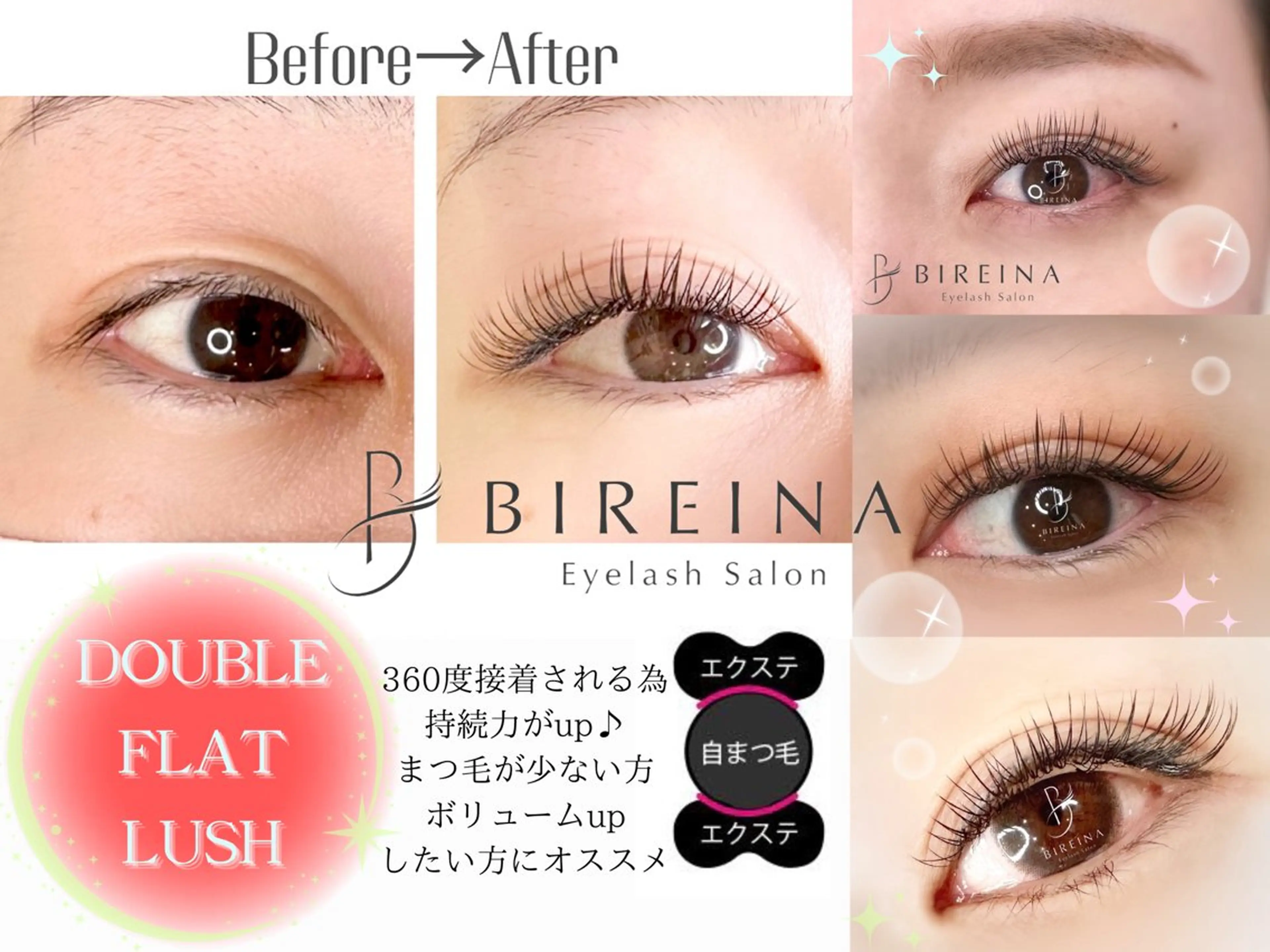 ご新規様【14日限定】ダブルフラット70束（140本）オフ無料☆モチをよくしたい方にオススメの写真